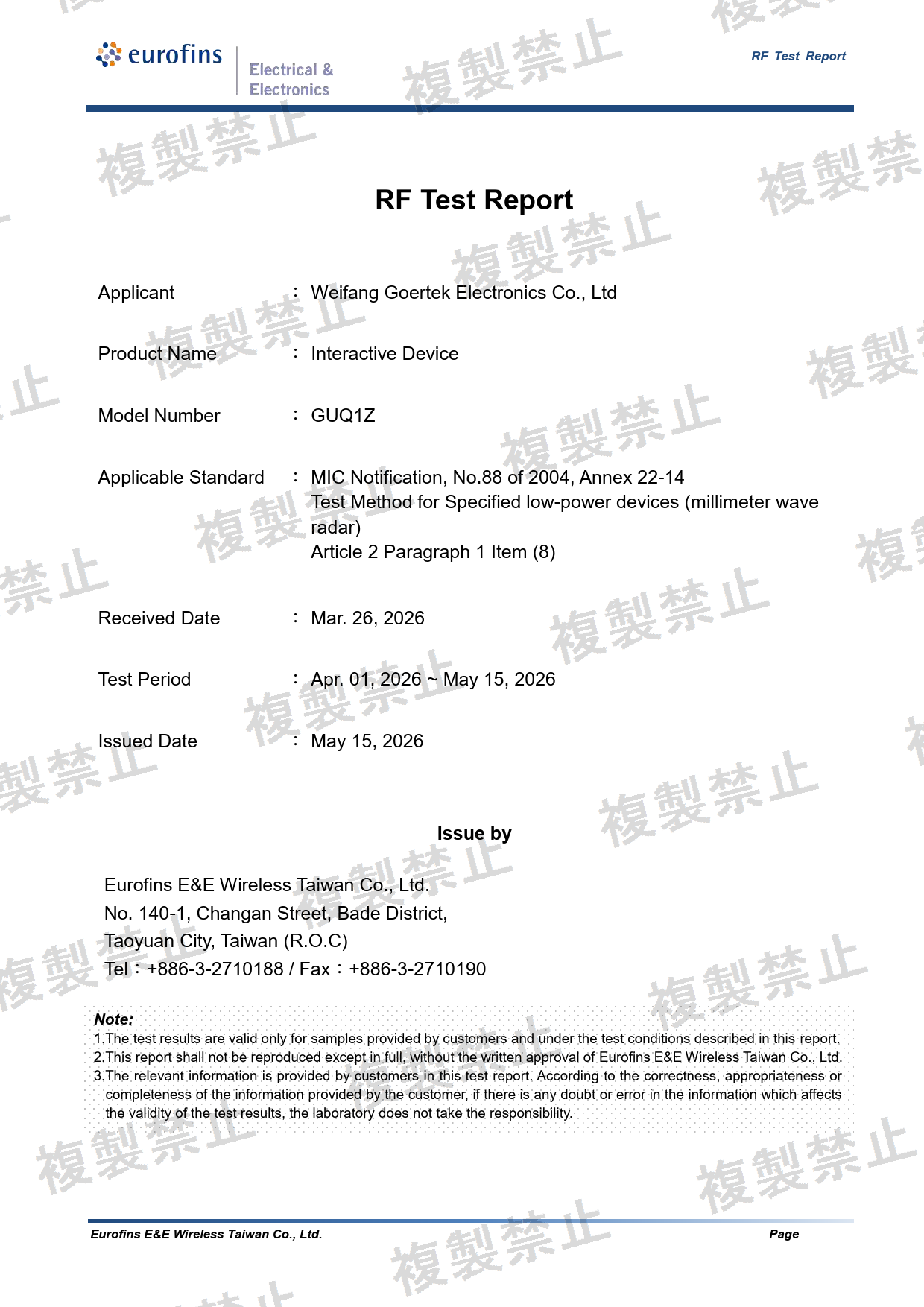 First page of 003-260045_02_005.pdf