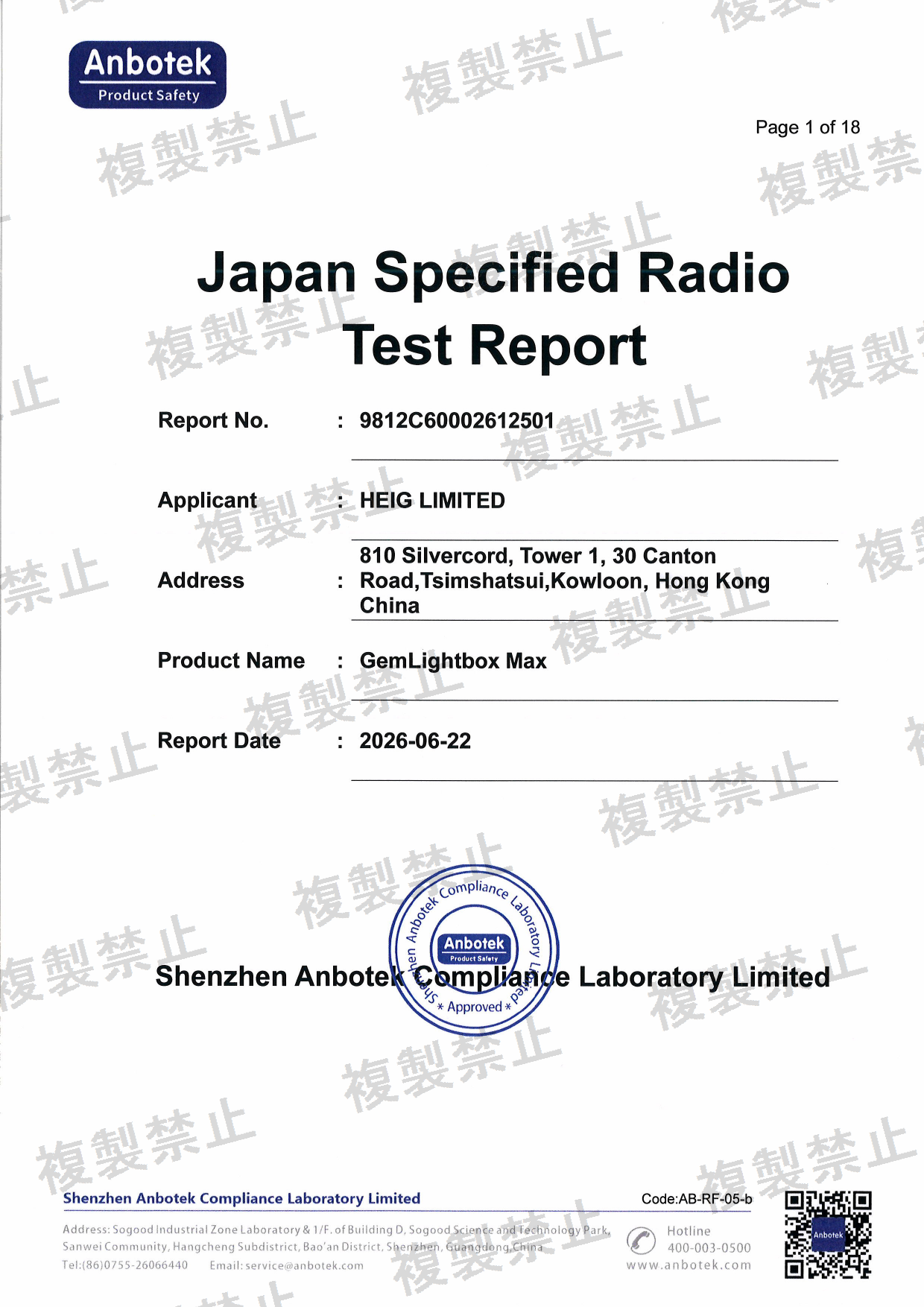 First page of 220-J11526_02_004.pdf