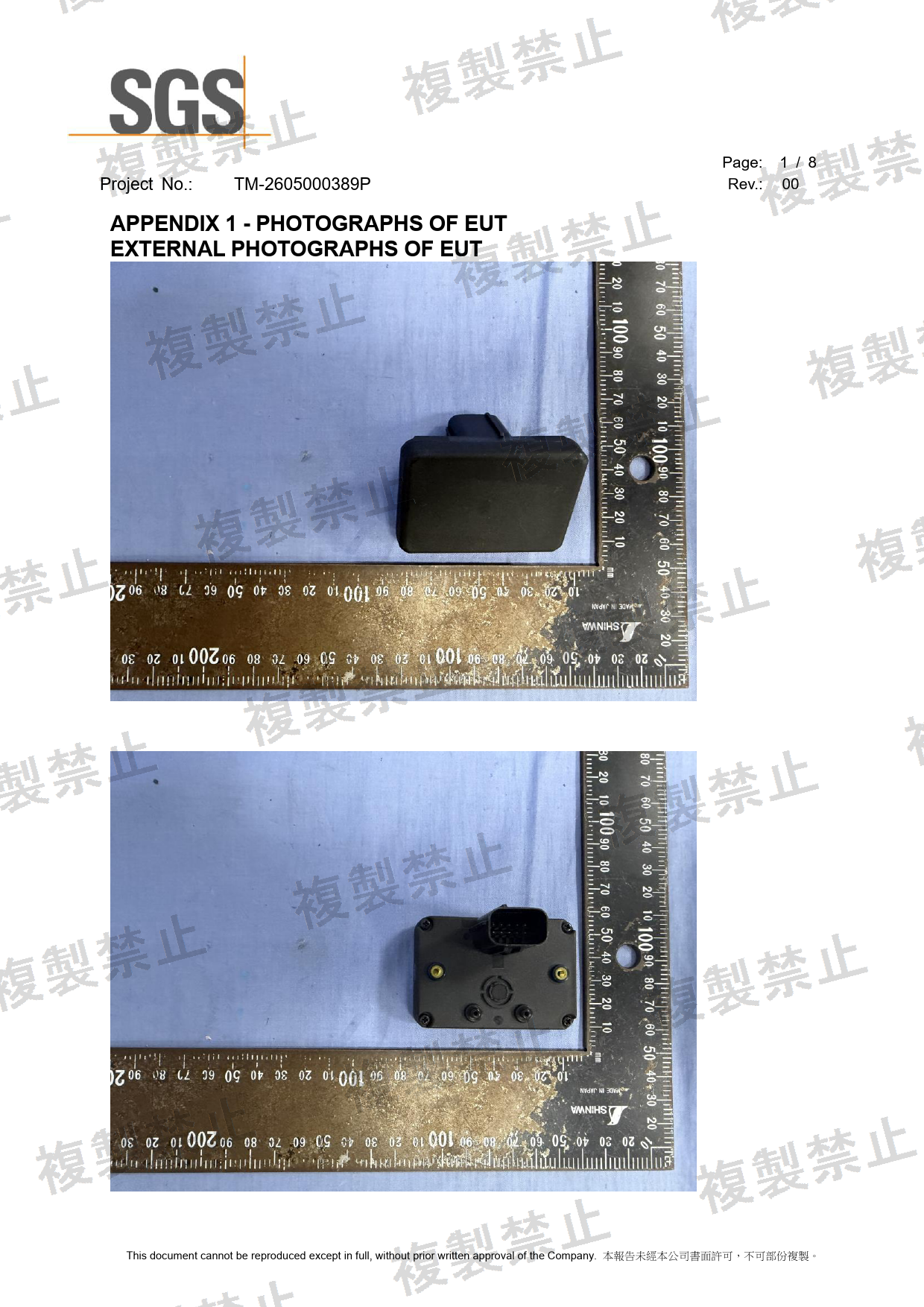 First page of 201-260446_01_002.pdf