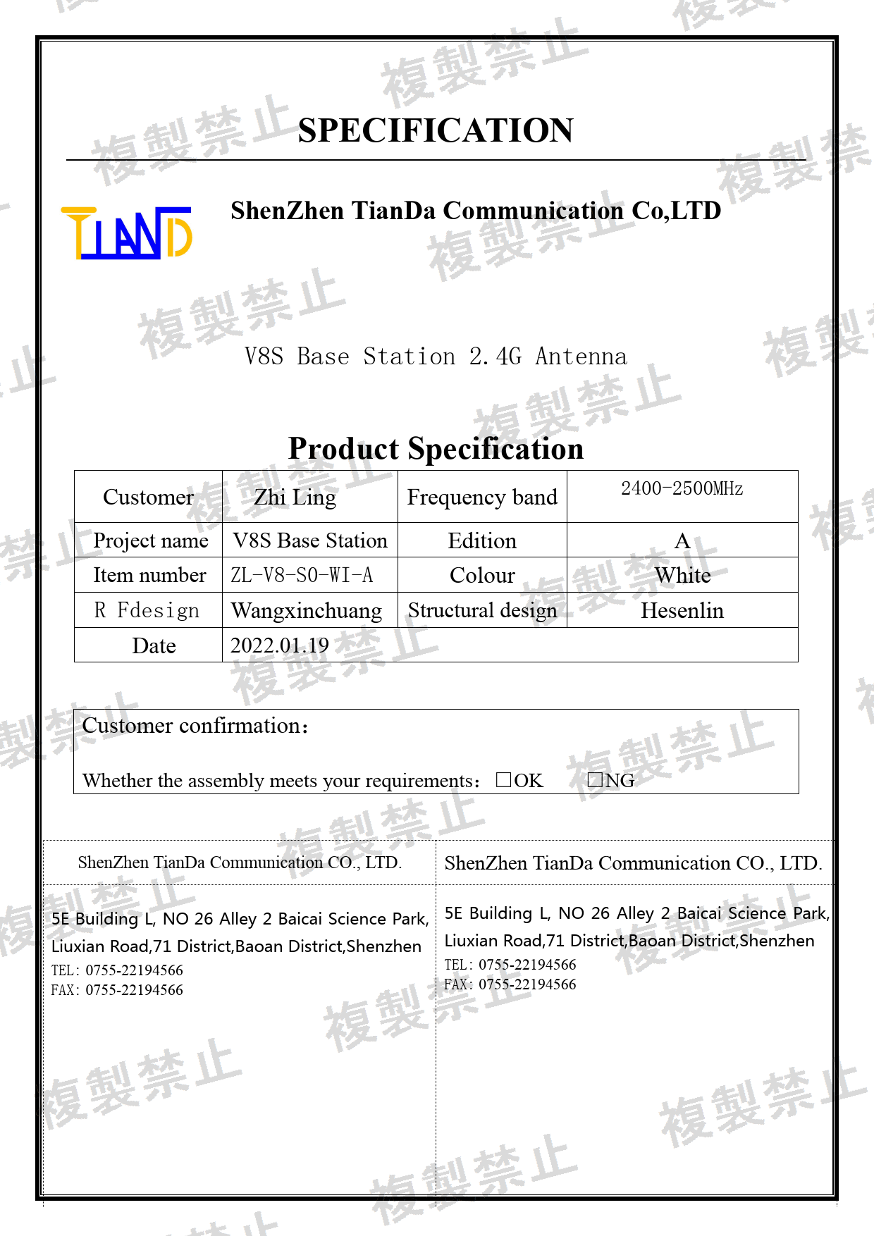 First page of 214-260287_02_007.pdf