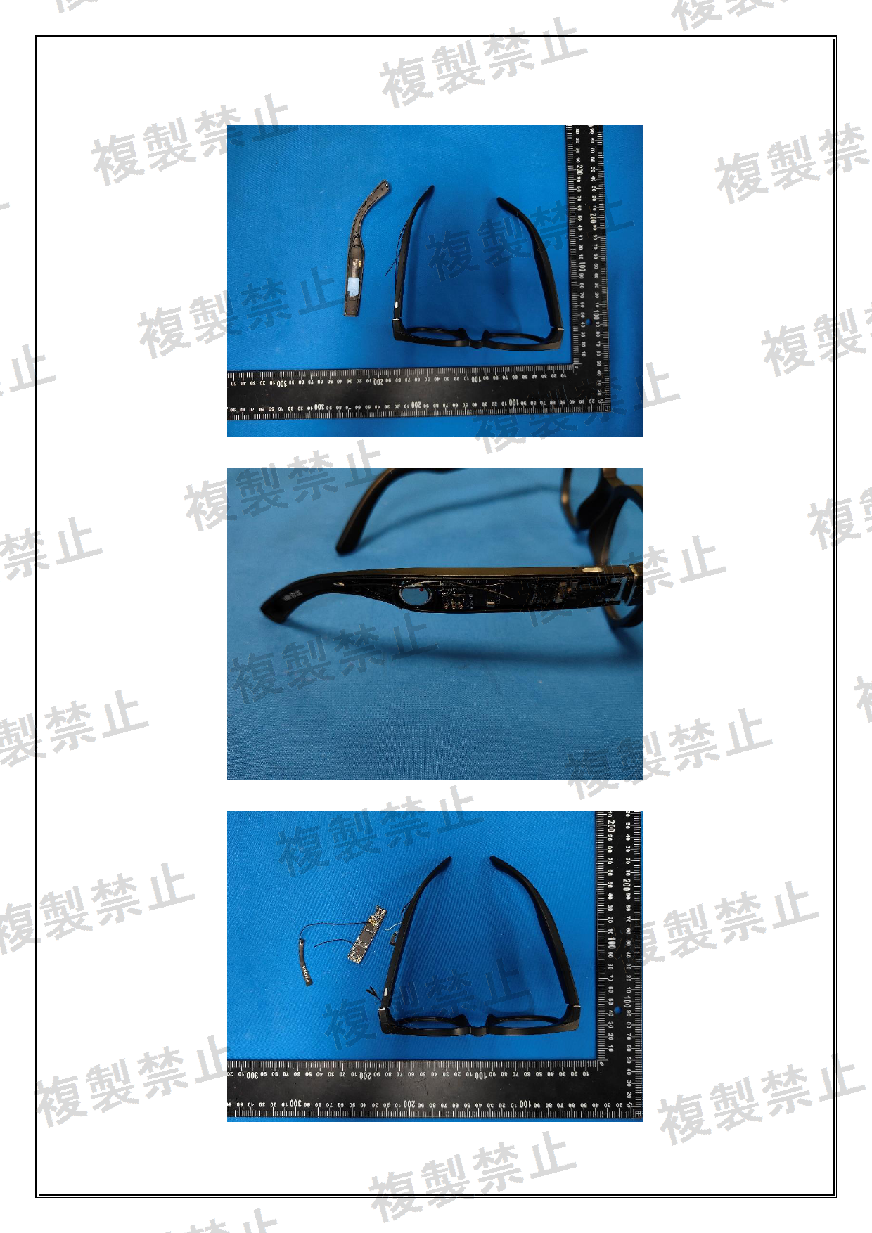 First page of 219-269413_01_004.pdf