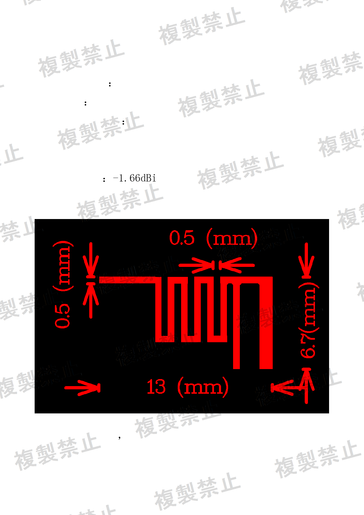 First page of 214-260409_02_004.pdf
