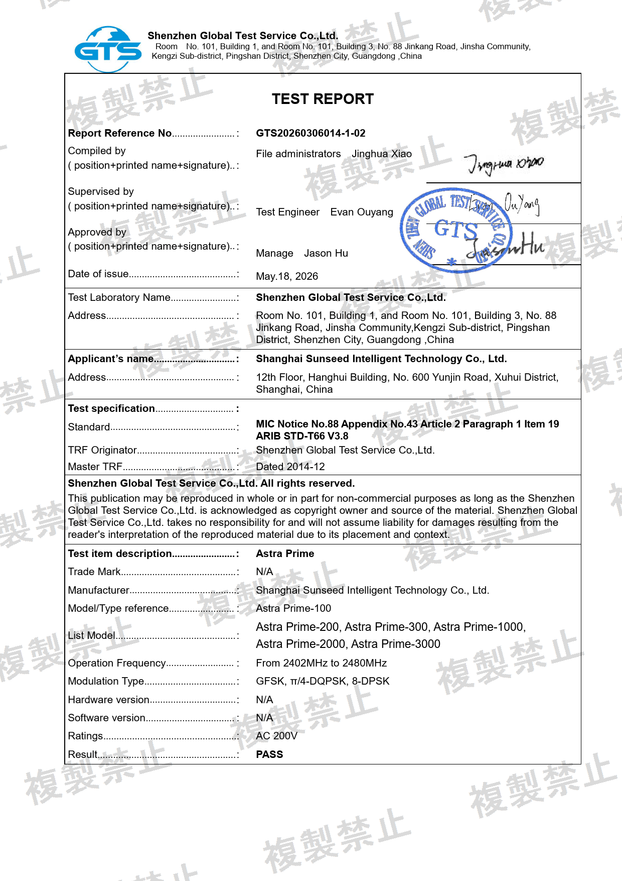 First page of 210-267077_02_005.pdf