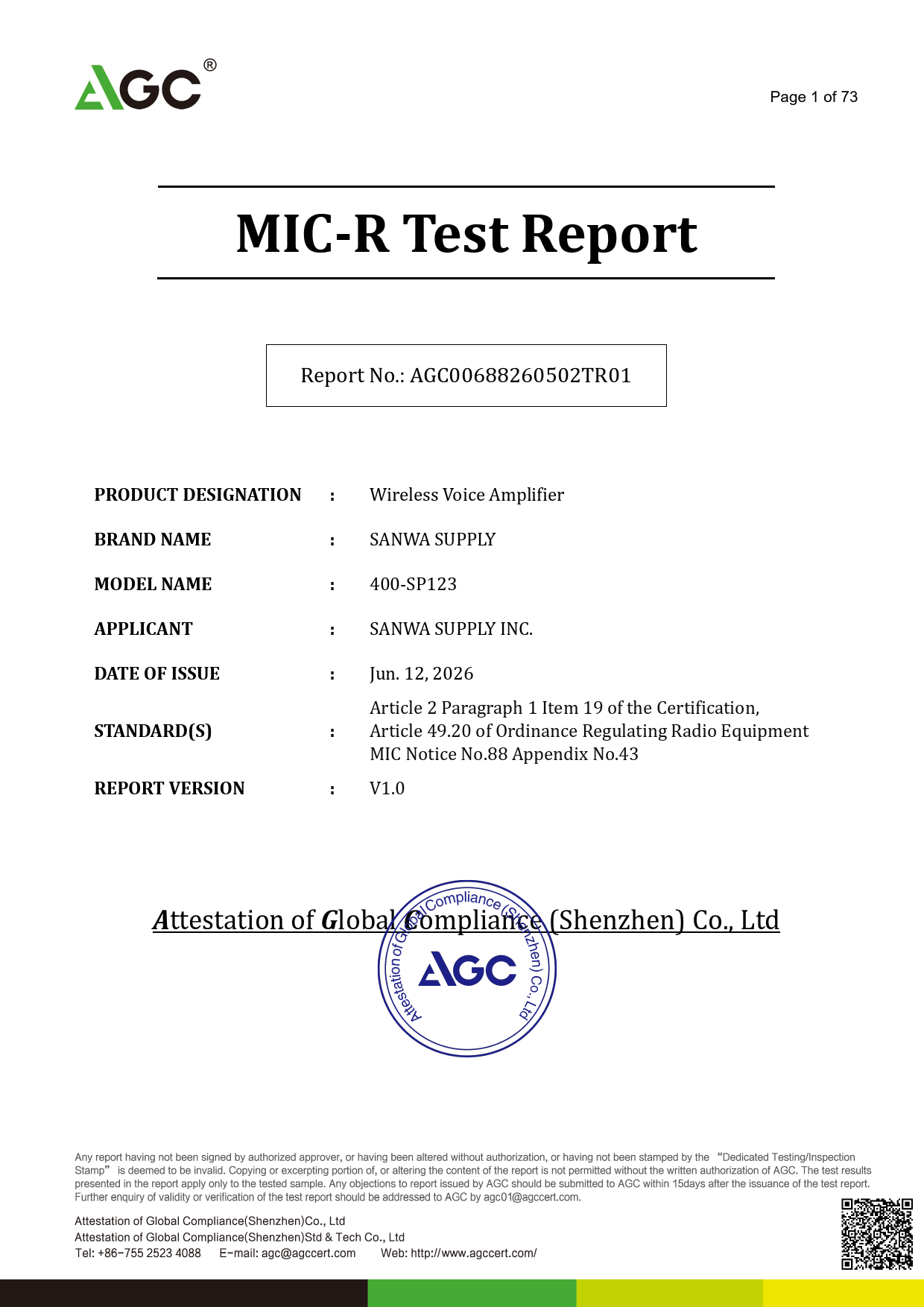 First page of 210-268217_02_001.pdf