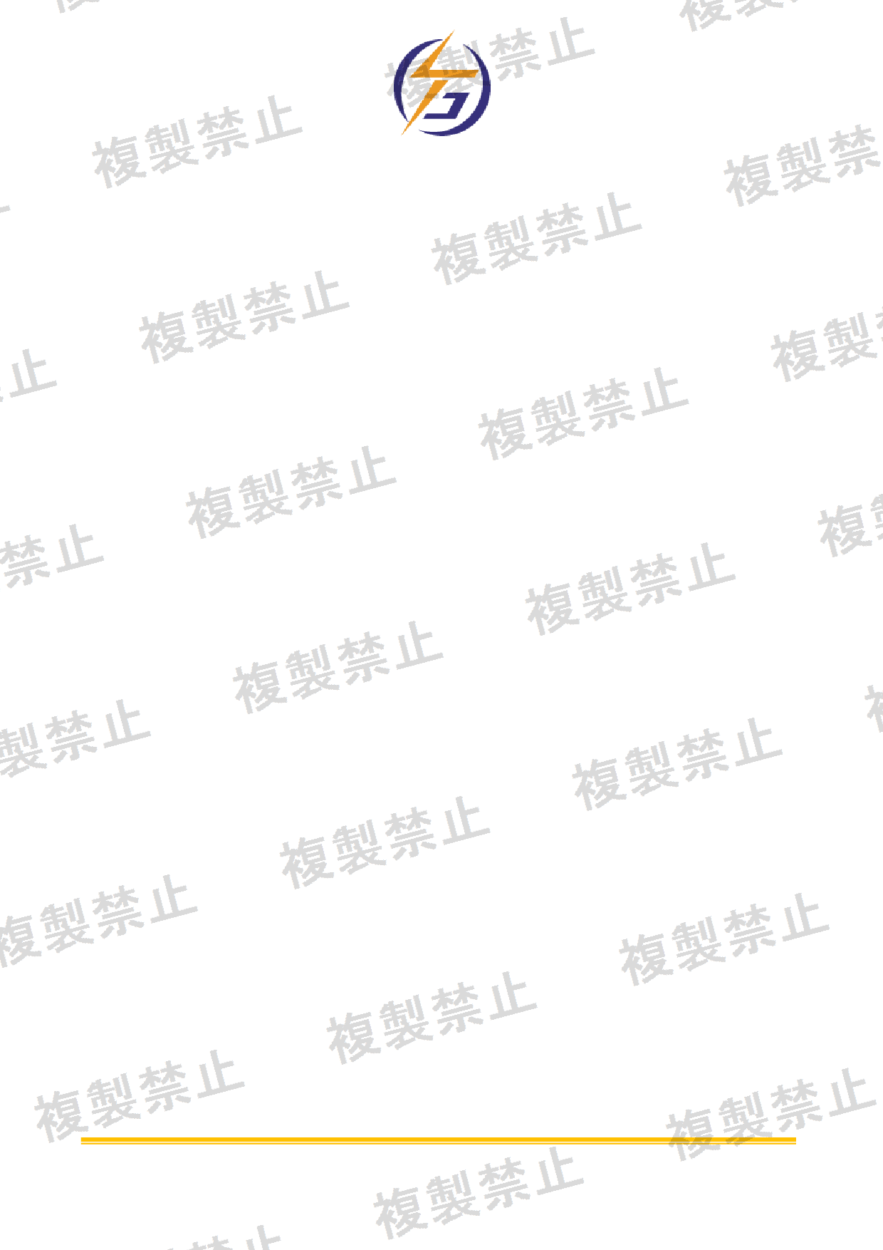 First page of 219-267130_02_006.pdf