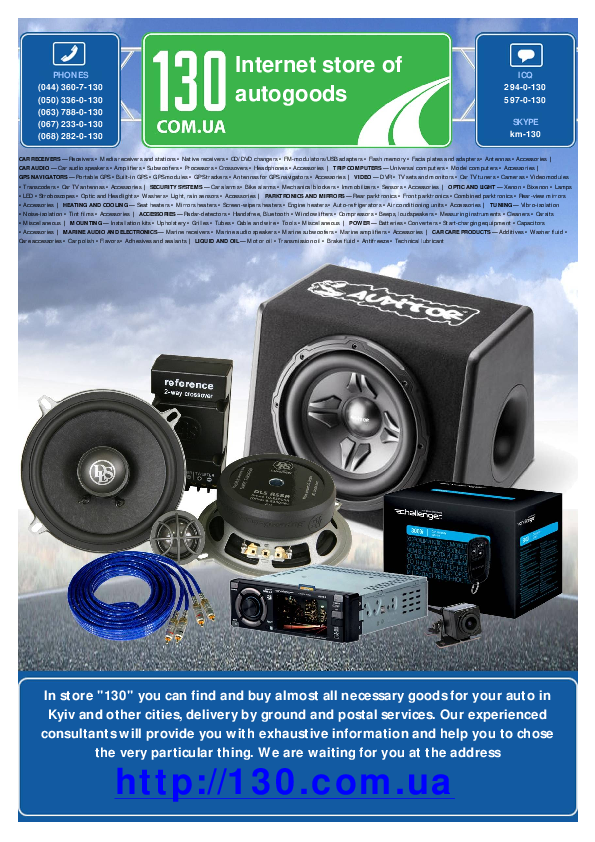 First page of CAR RECEIVERS CAR AUDIO GPS NAVIGATORS PARKTRONICS AND ...