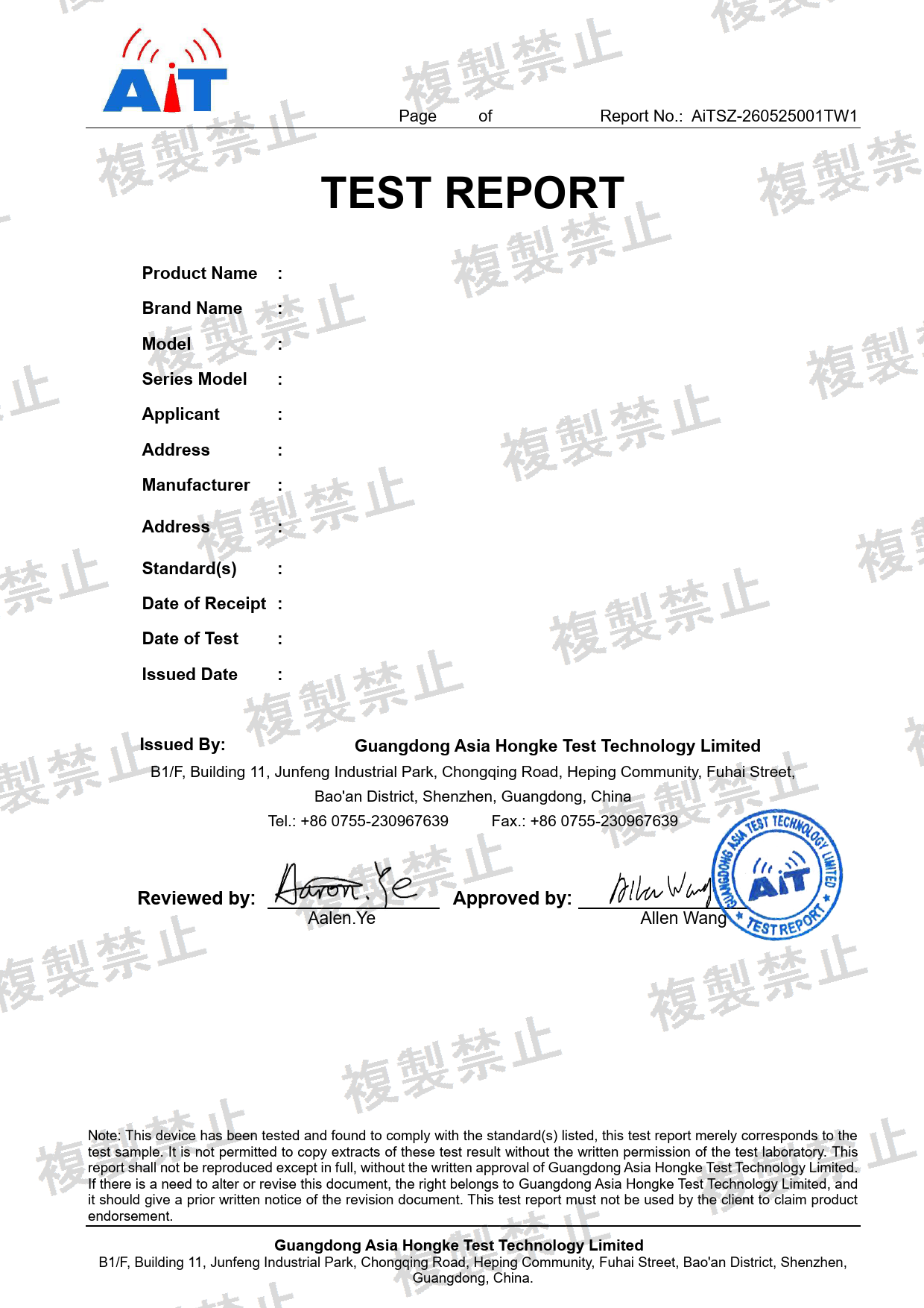 First page of 219-269338_02_001.pdf