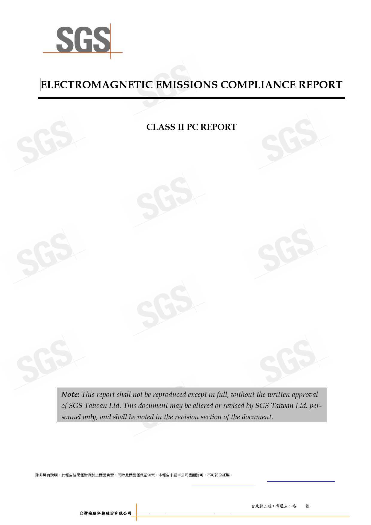 First page of Test Report