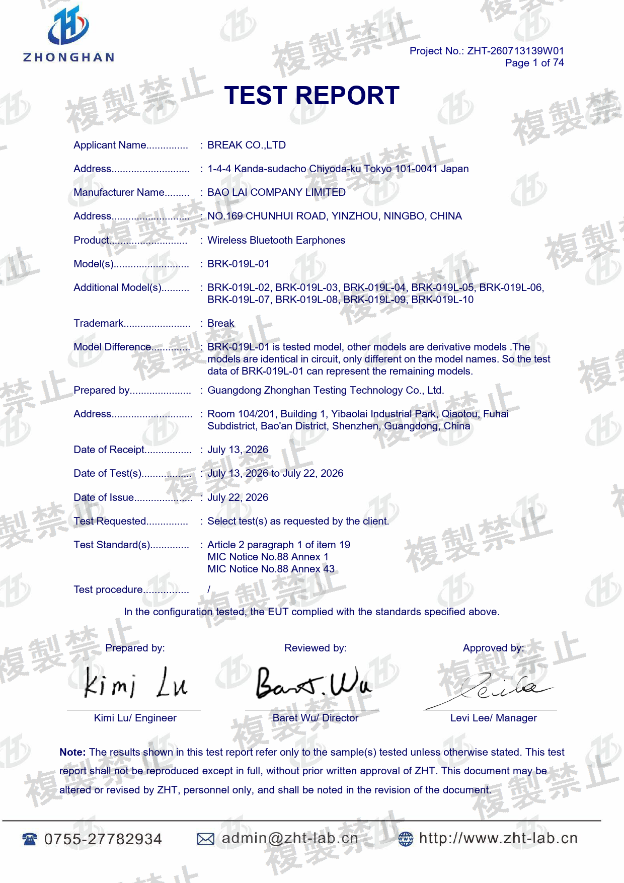 First page of 220-J12082_02_003.pdf