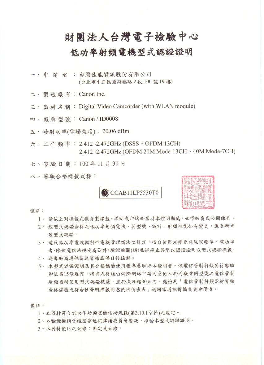 CCAB11LP5530T0.JPG