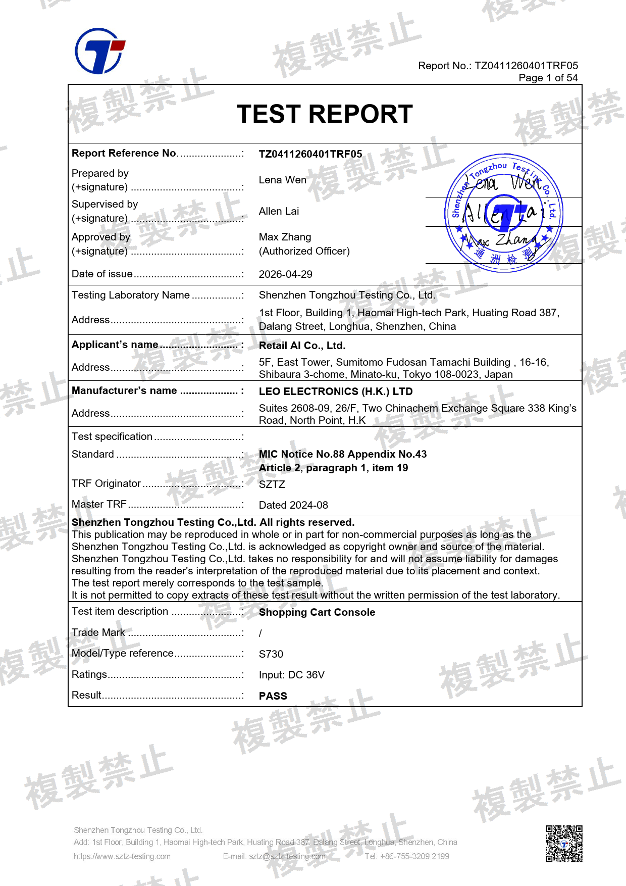 First page of 220-J11779_02_006.pdf