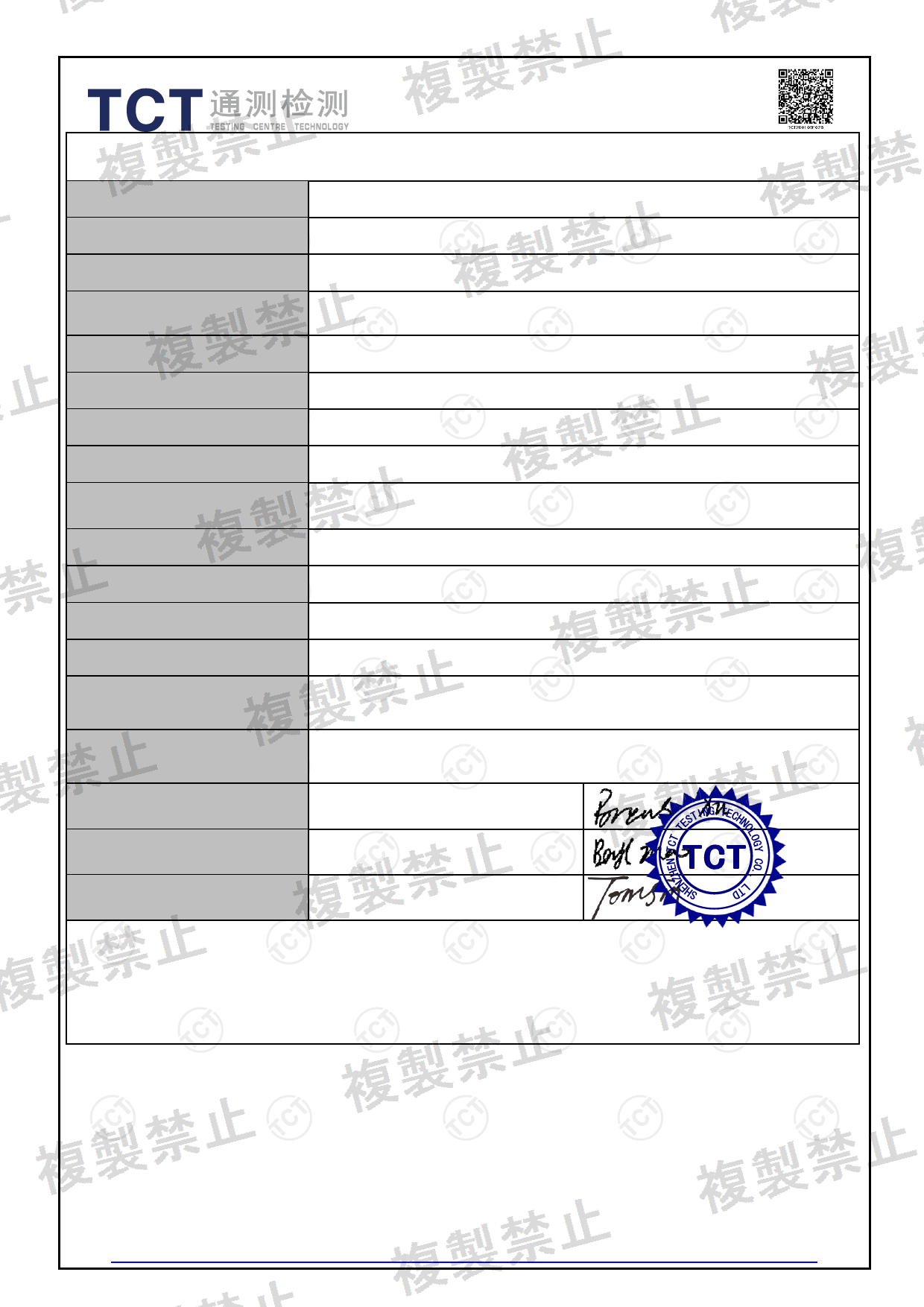 First page of 210-261962_02_001.pdf