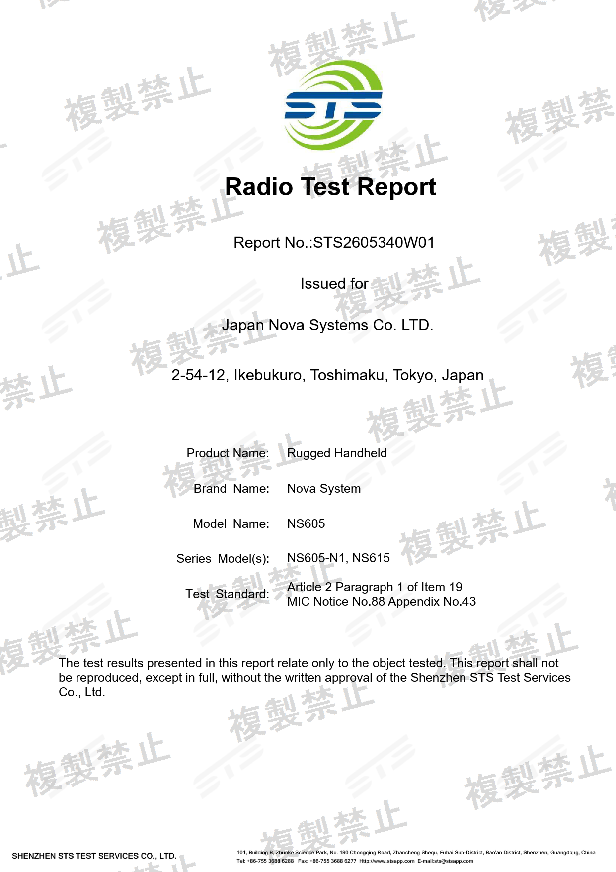 First page of 219-269410_02_004.pdf