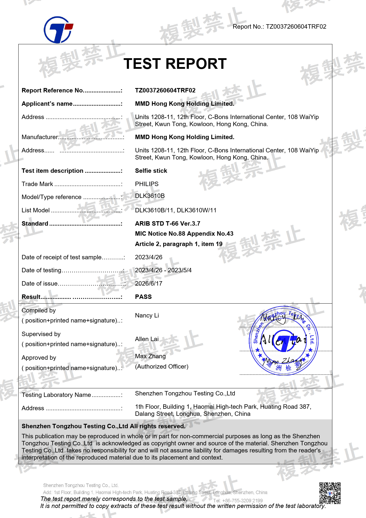 First page of 219-269351_02_005.pdf