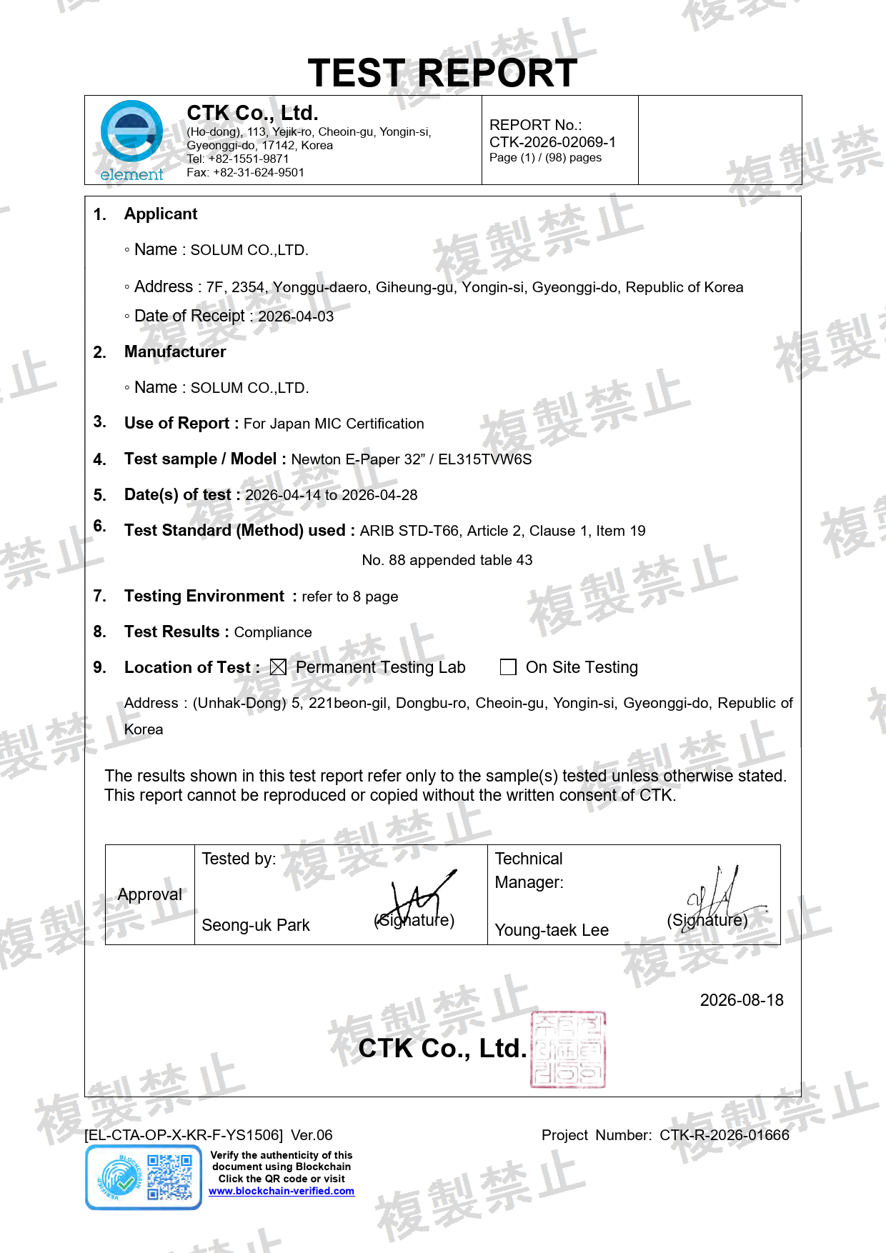 First page of 217-263463_02_004.pdf