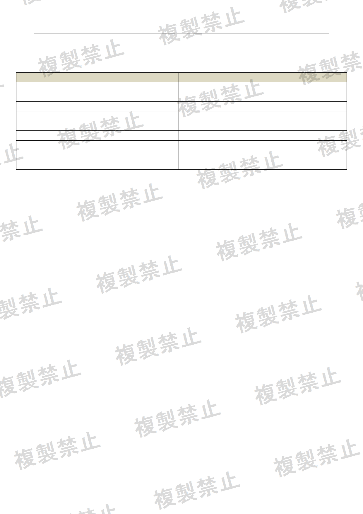 First page of 220-J11555_02_003.pdf
