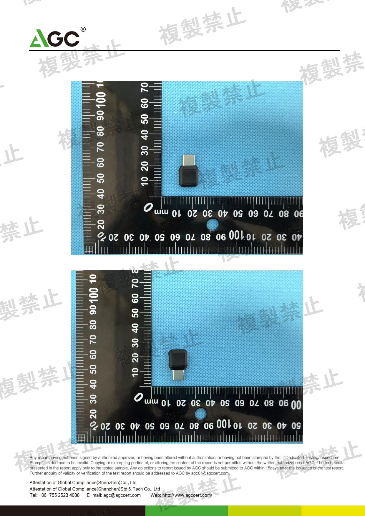 First page of 210-268382_01_003.pdf