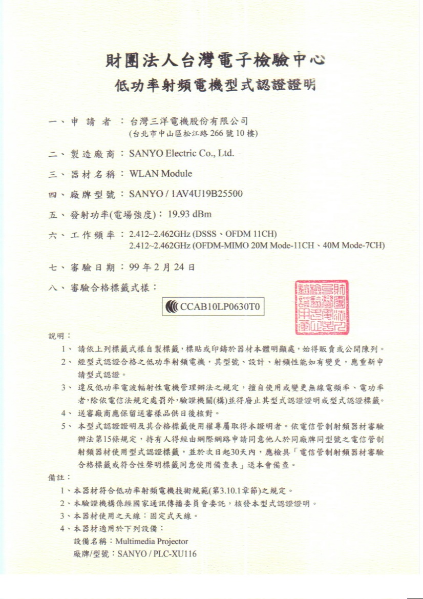 CCAB10LP0630T0.JPG