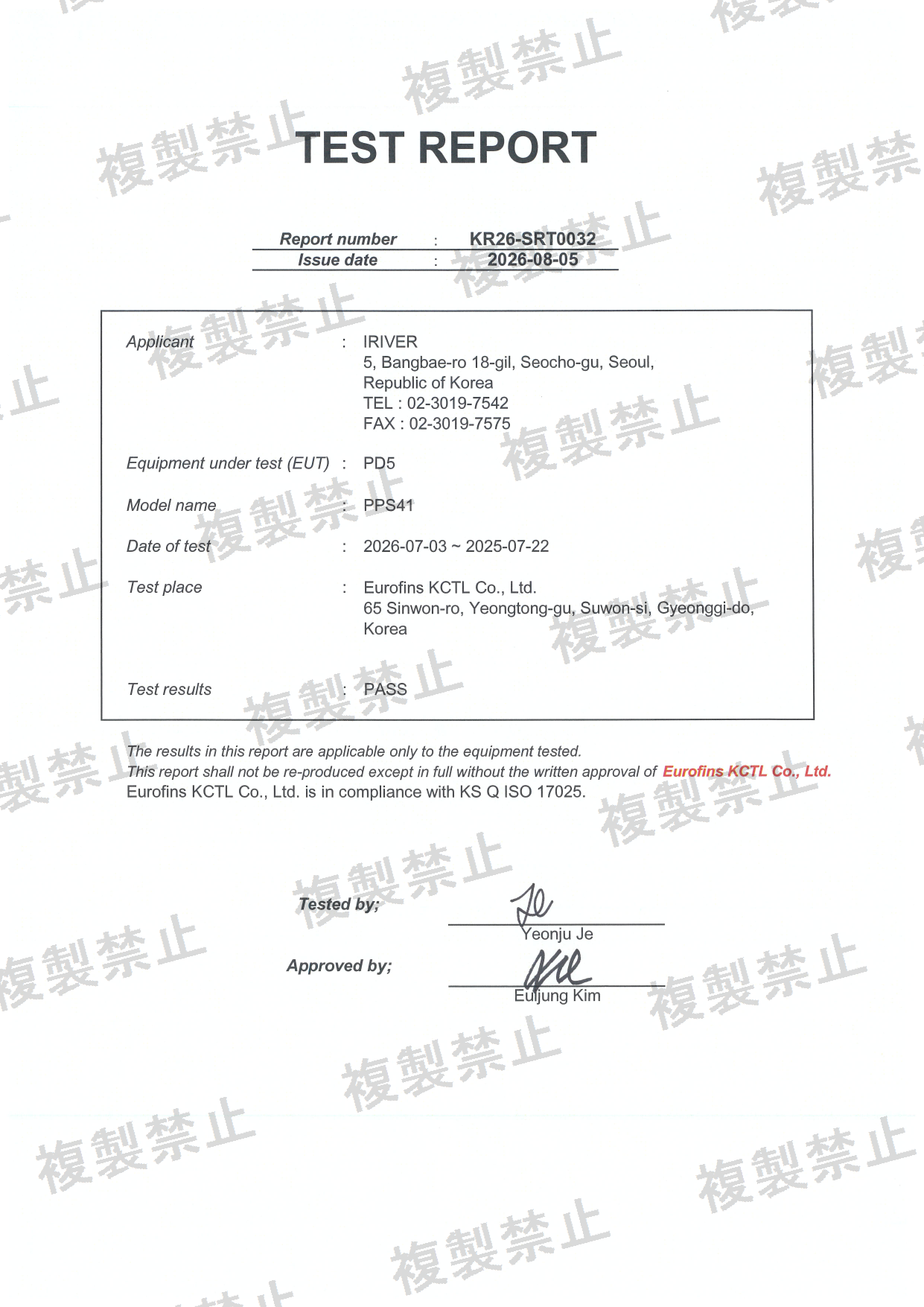 First page of 011-260037_02_005.pdf