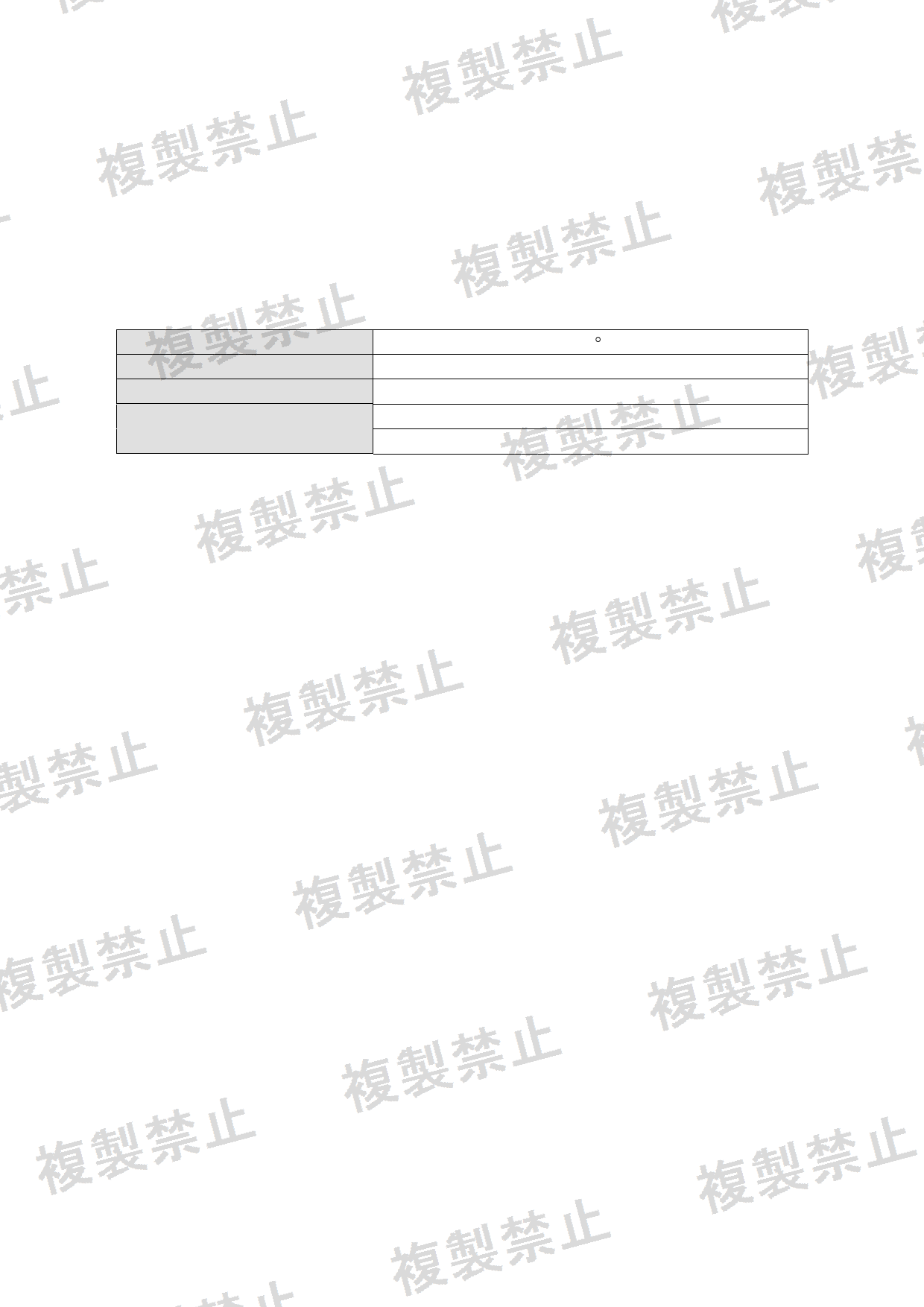 First page of 219-269169_02_001.pdf