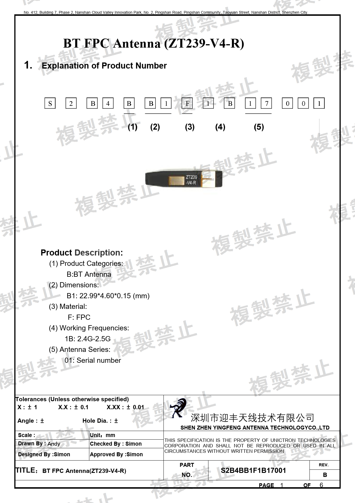 First page of 214-260290_02_004.pdf