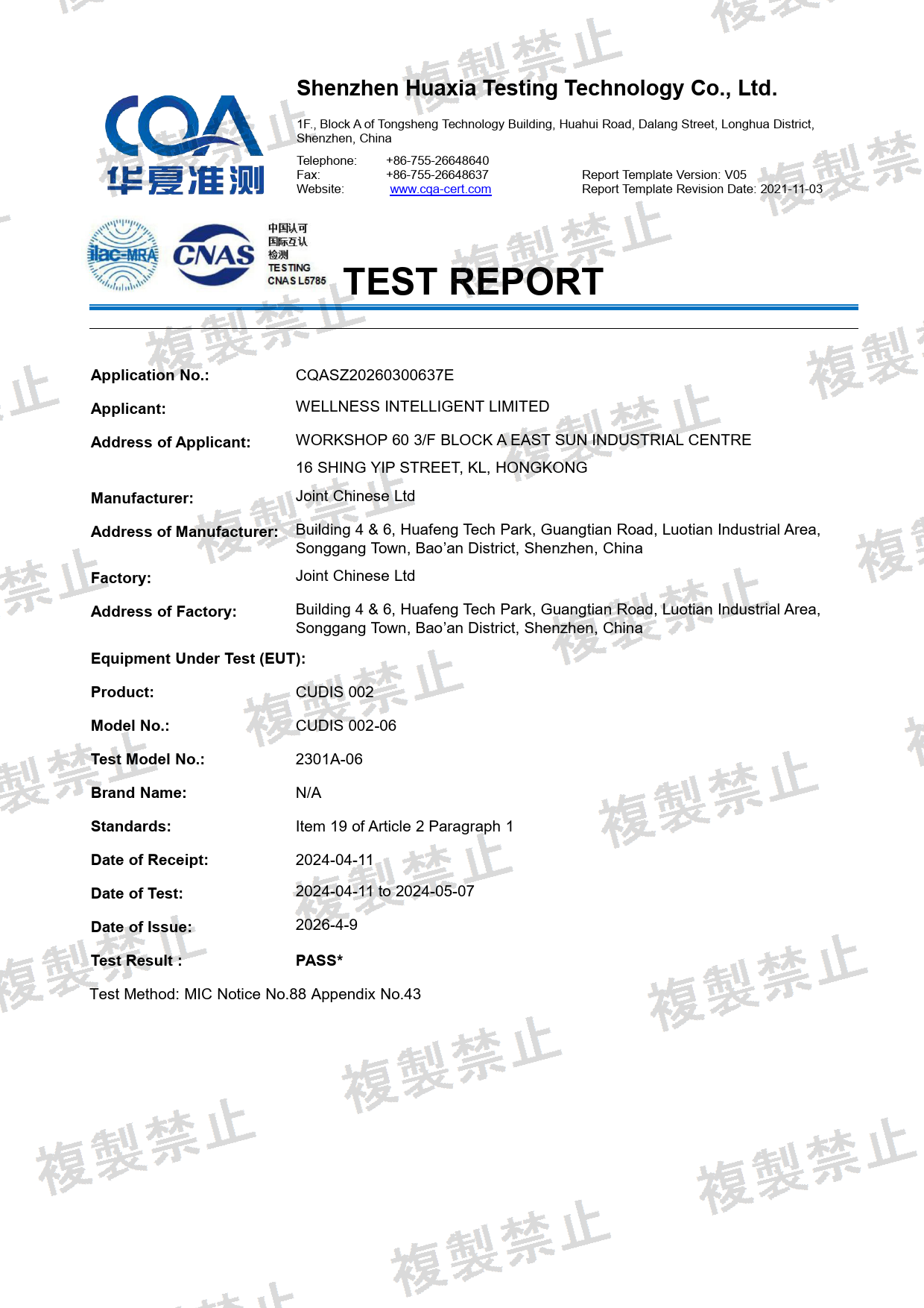 First page of 018-260055_02_001.pdf