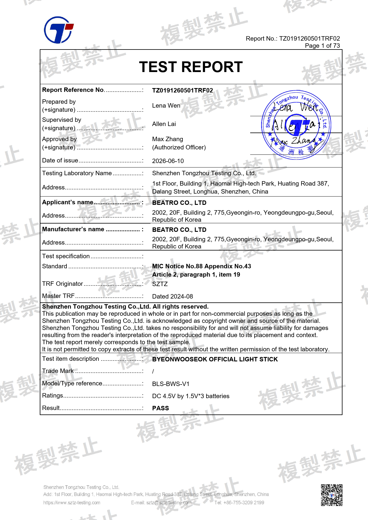 First page of 220-J11556_02_003.pdf