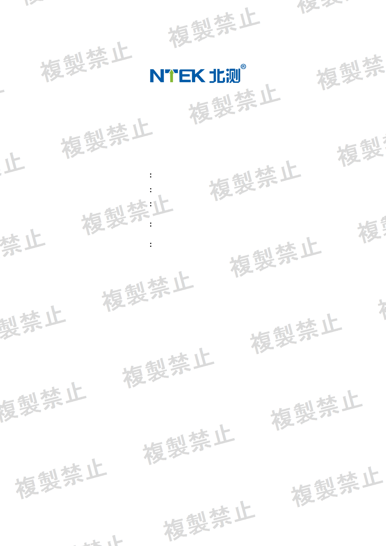 First page of 210-268265_02_004.pdf