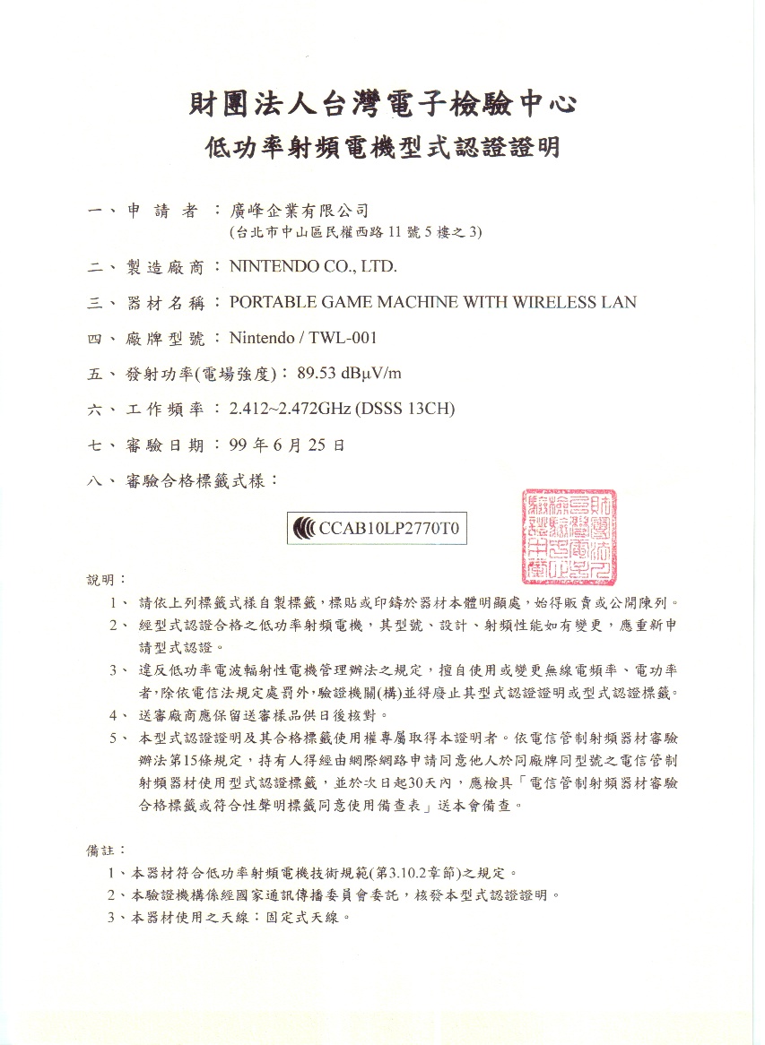 CCAB10LP2770T0.JPG