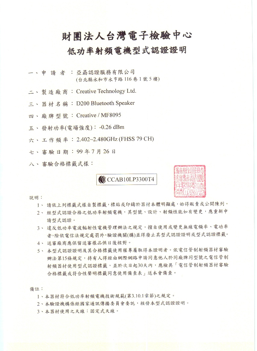 CCAB10LP3300T4.JPG