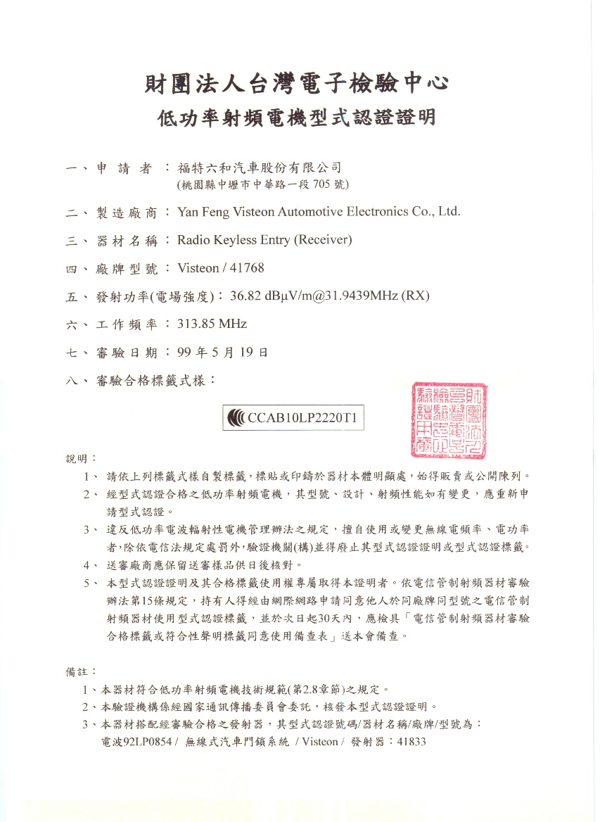 CCAB10LP2220T1.JPG