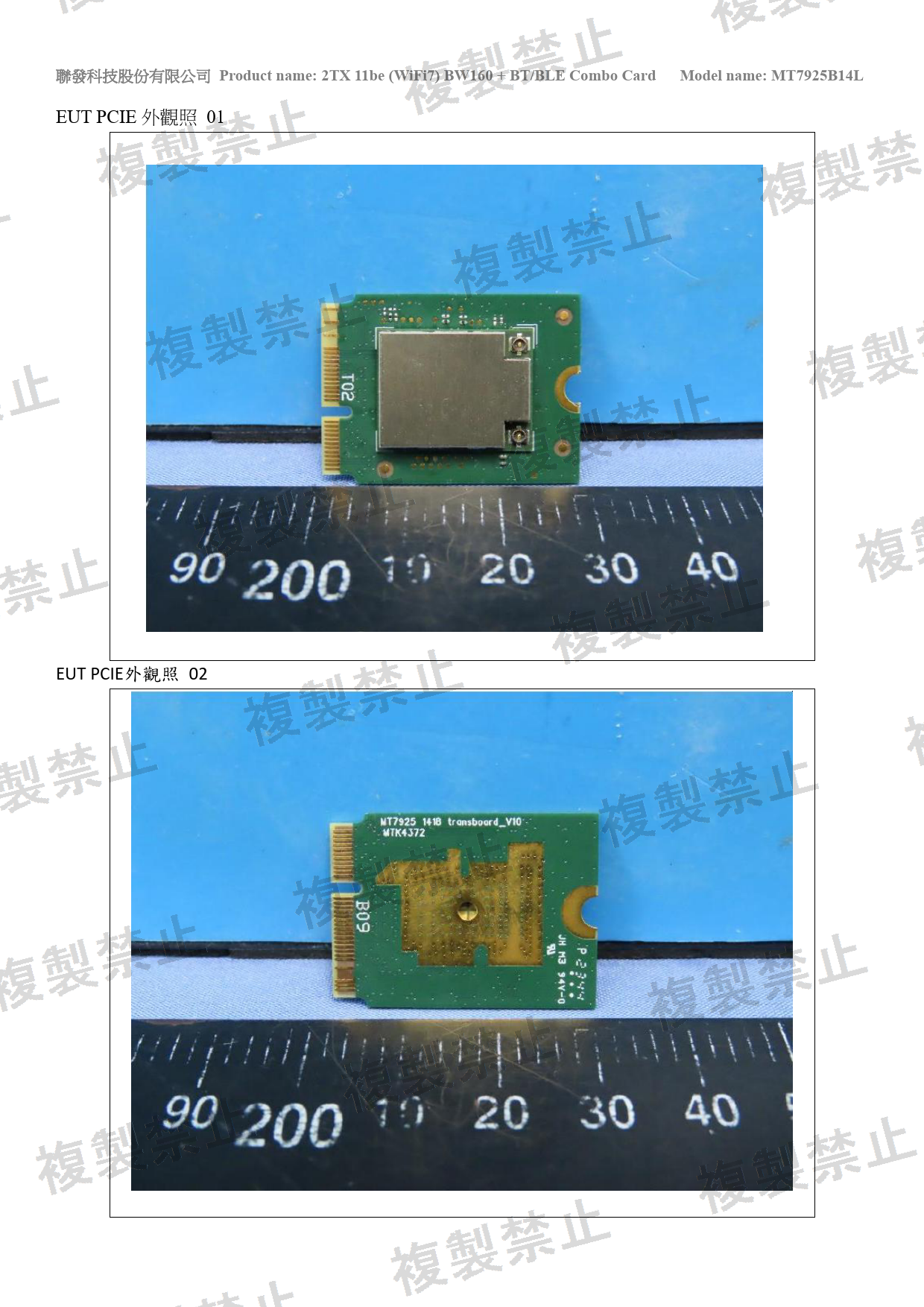 First page of 020-240073_01_002.pdf