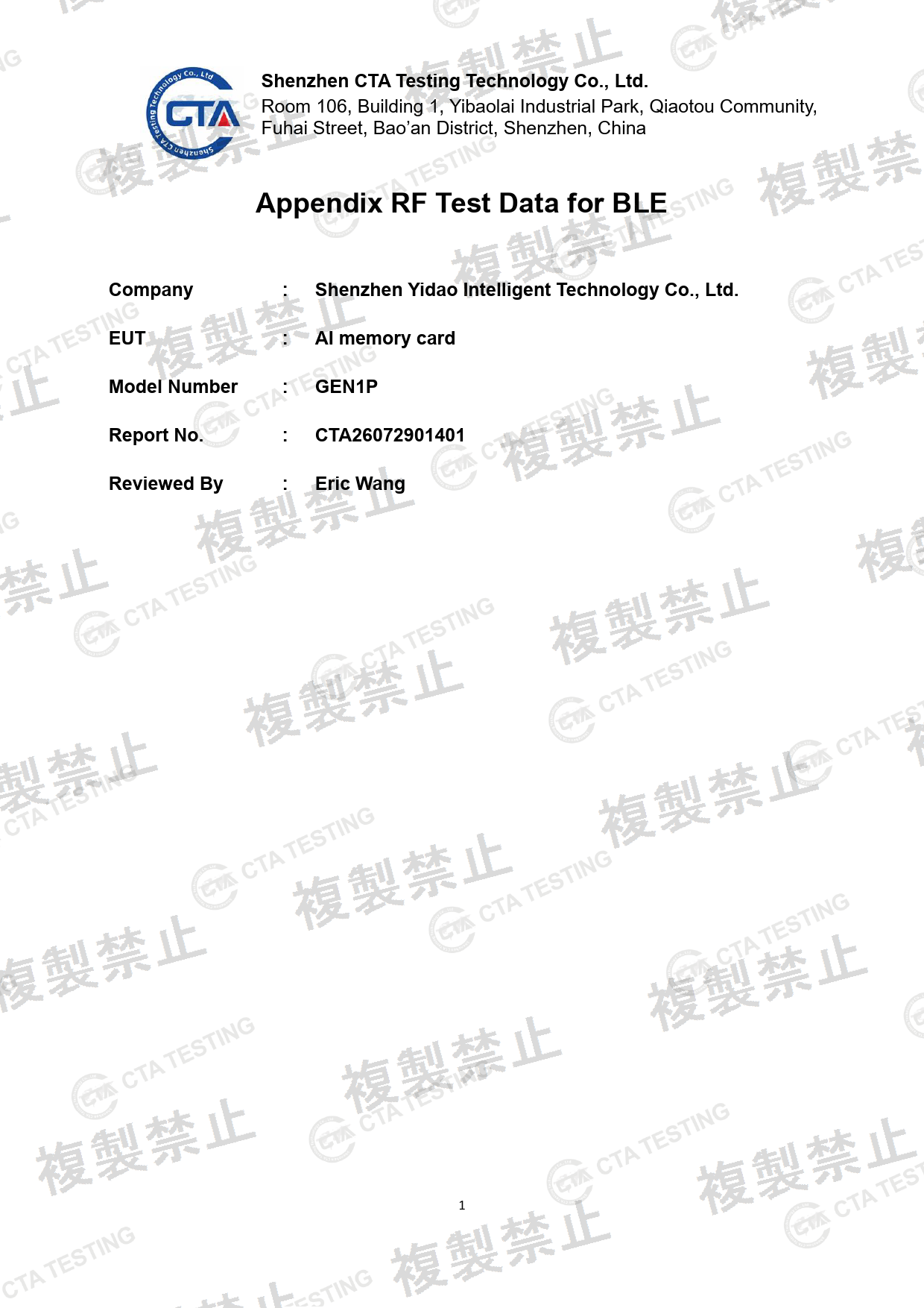 First page of 219-269532_02_001.pdf