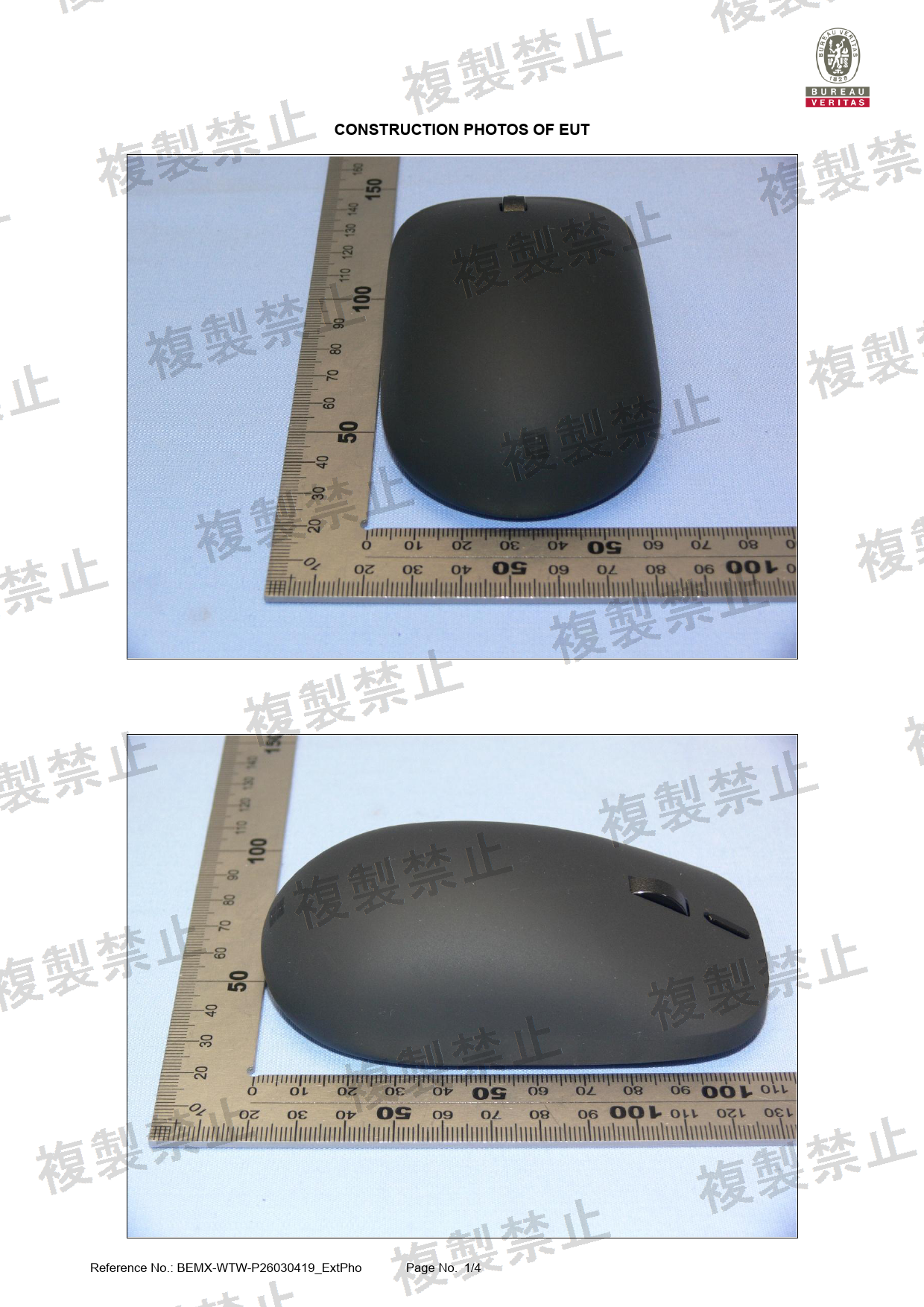 First page of 022-260041_01_003.pdf