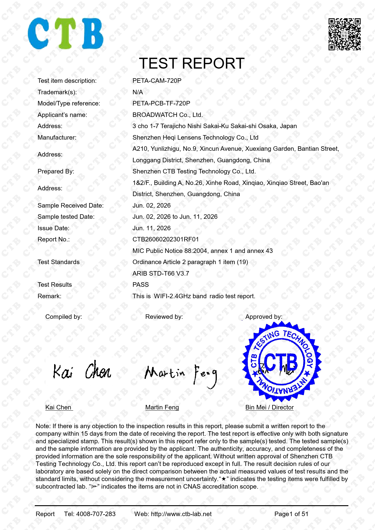 First page of 214-260368_02_005.pdf