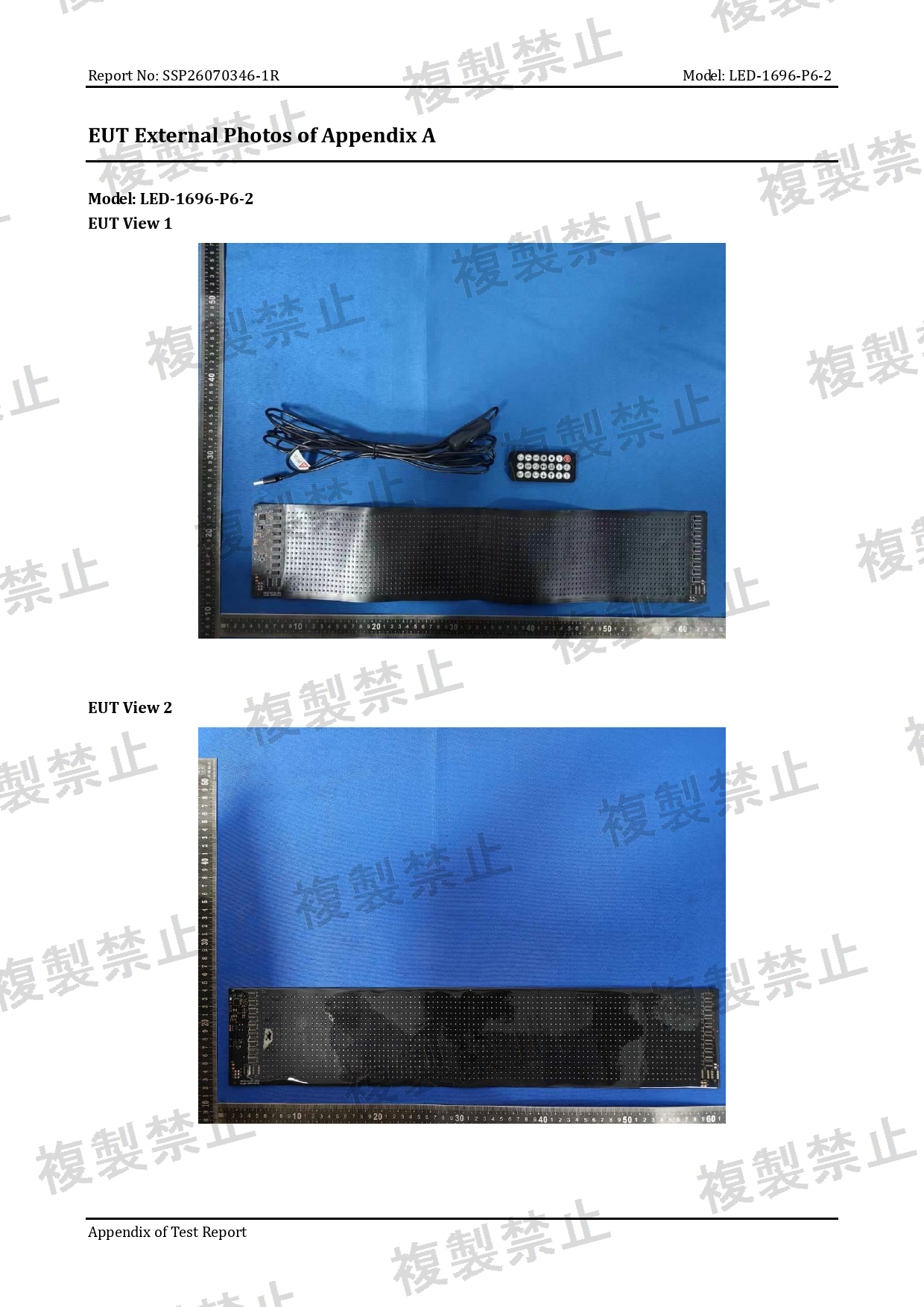 First page of 217-263445_01_001.pdf