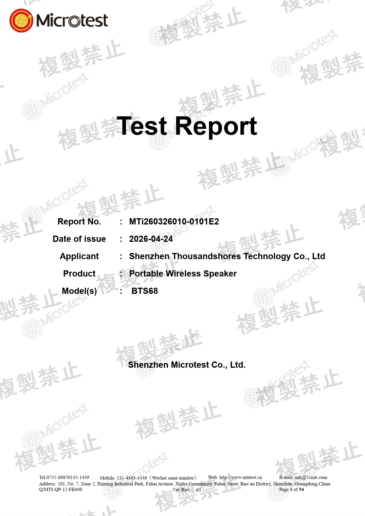 First page of 220-J11232_02_004.pdf