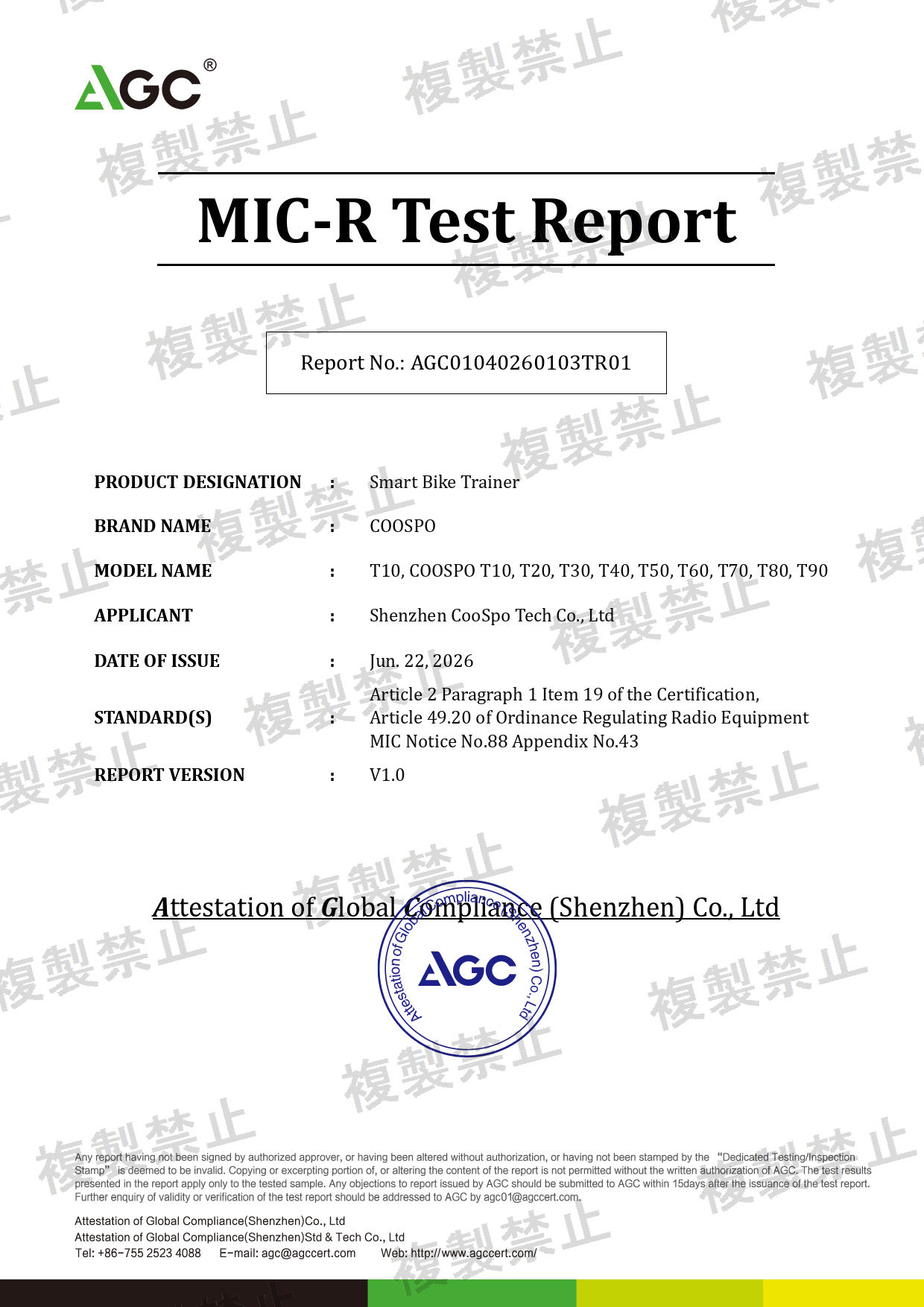 First page of 210-268046_02_002.pdf