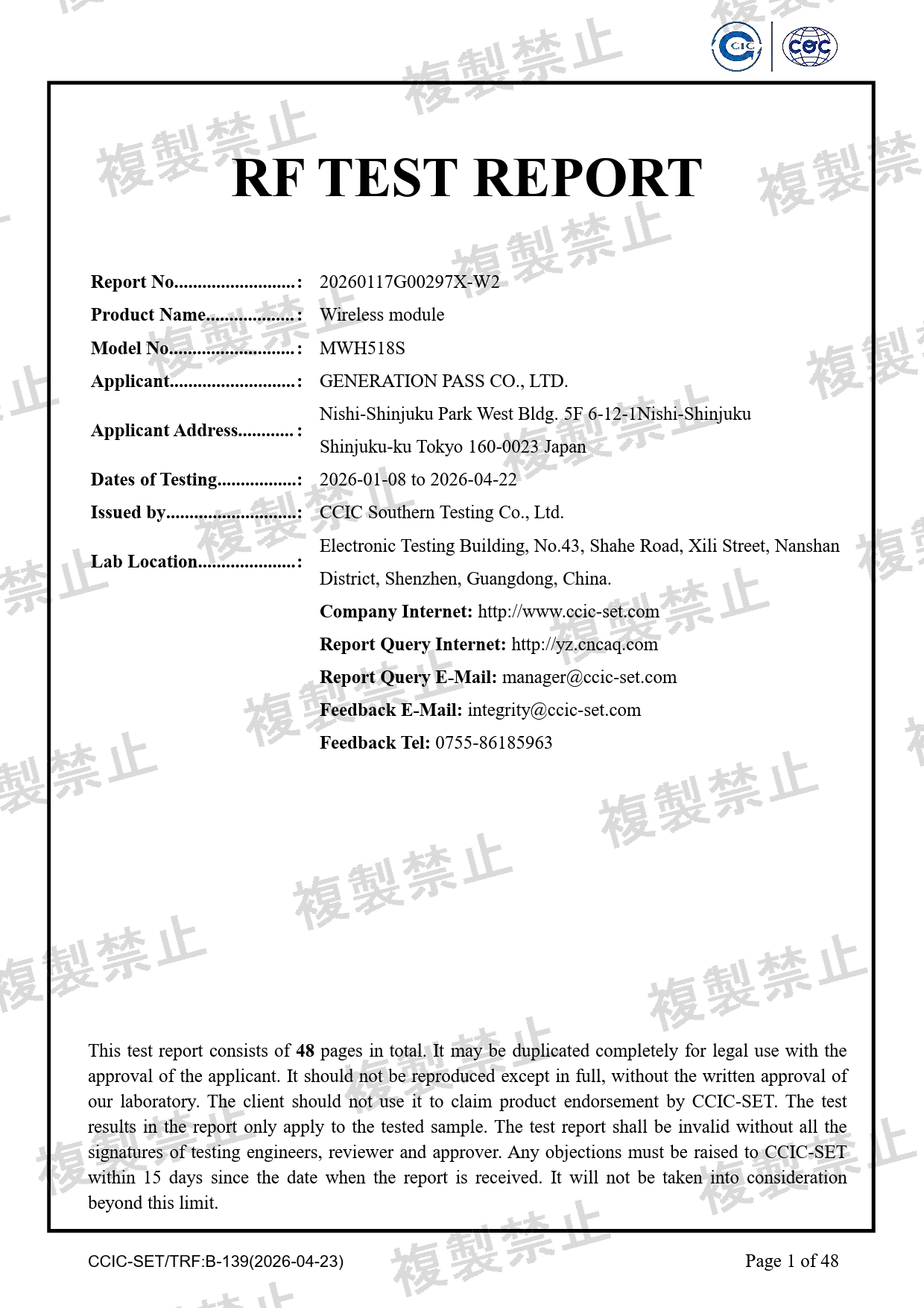 First page of 210-267191_02_006.pdf