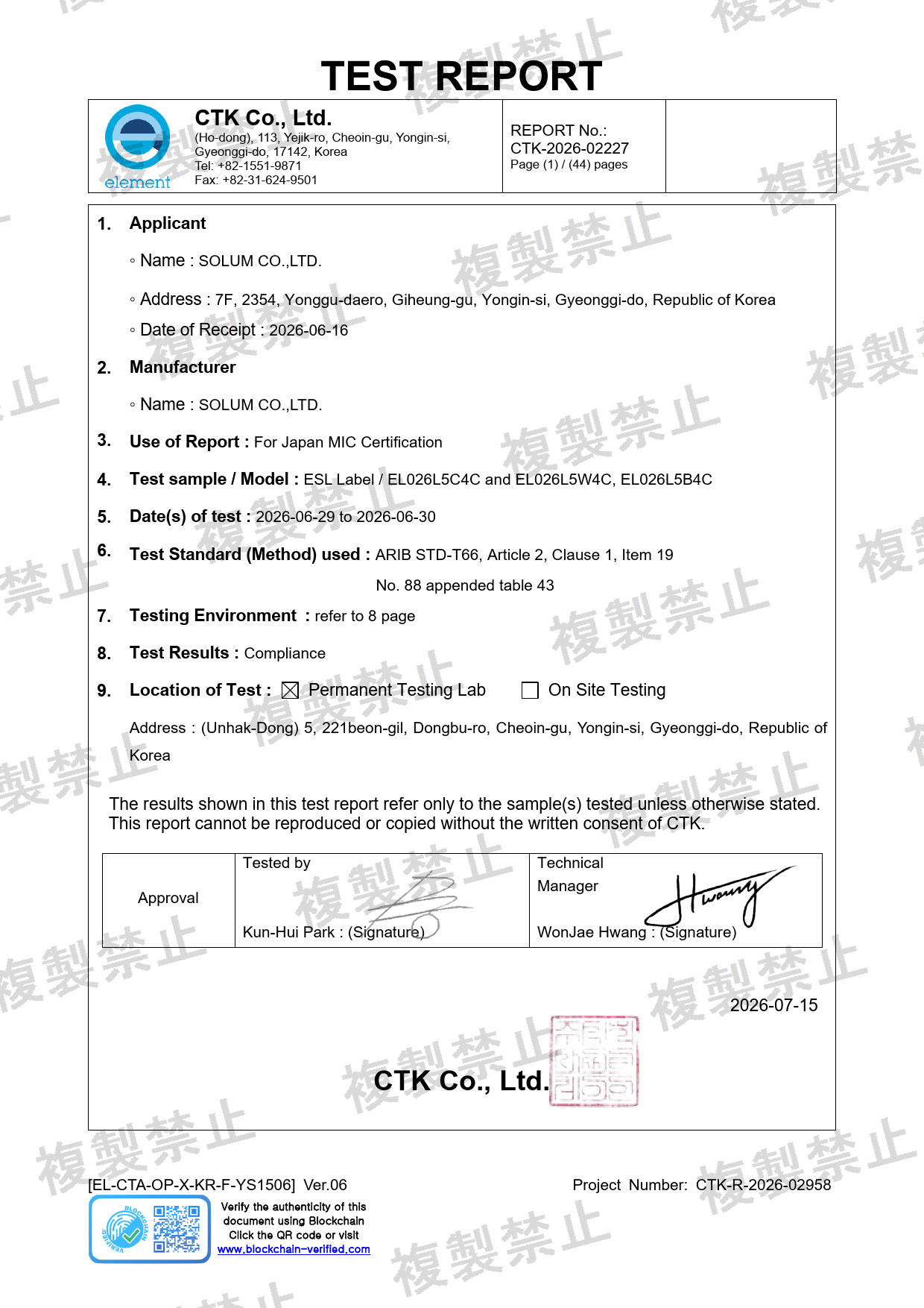 First page of 217-263537_02_004.pdf