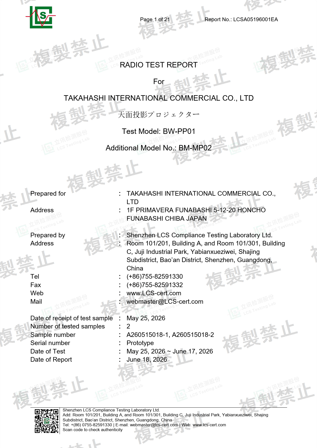 First page of 220-J11695_02_005.pdf