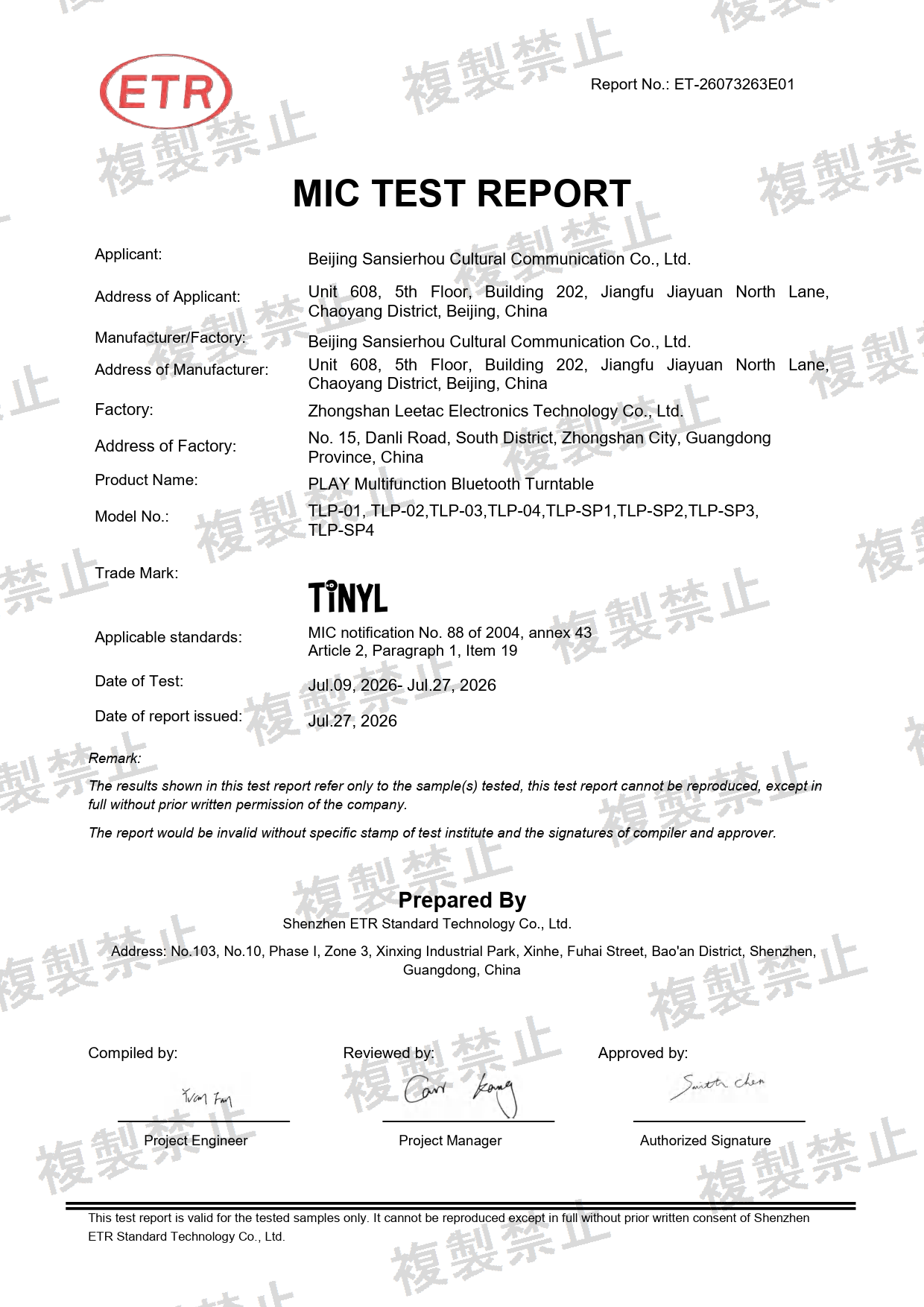 First page of 220-J12210_02_003.pdf