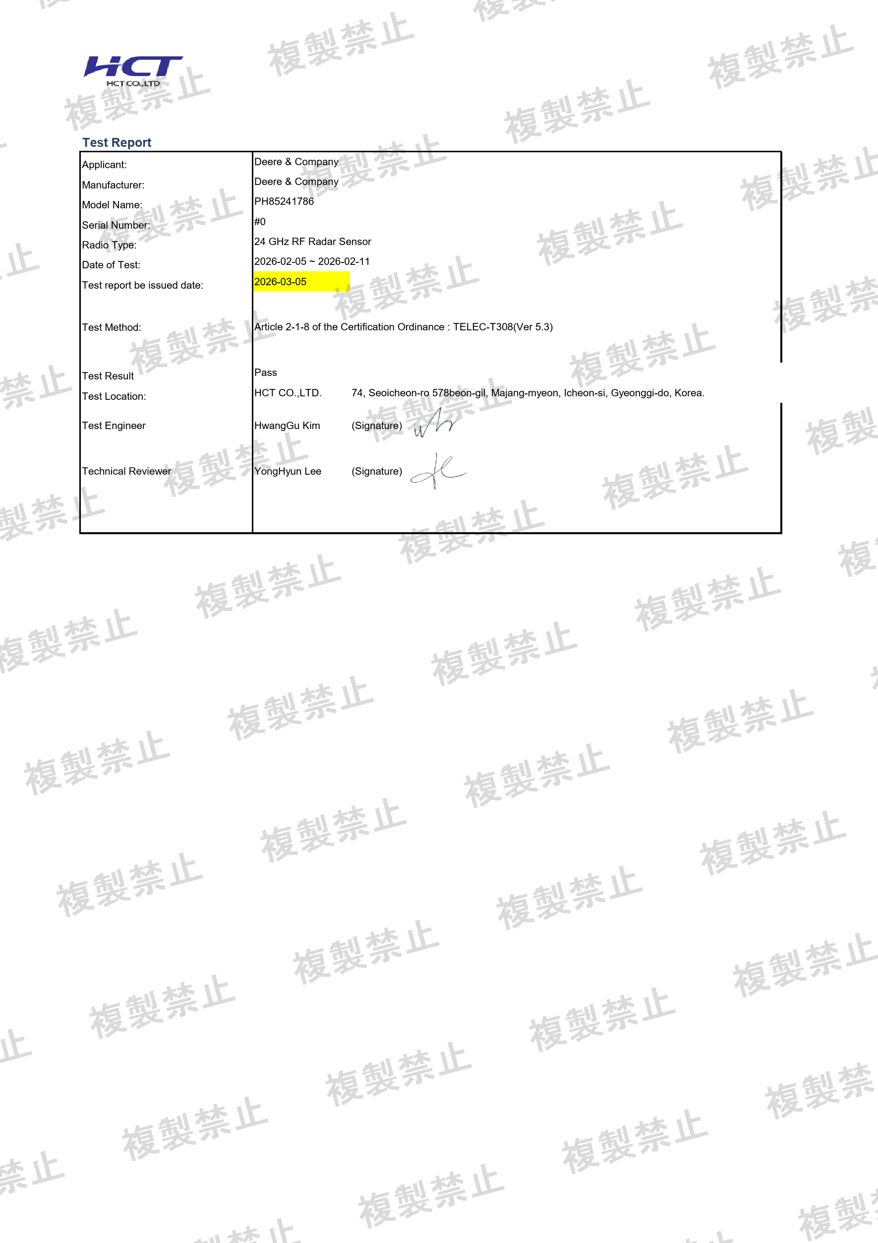 First page of 020-260190_02_005.pdf