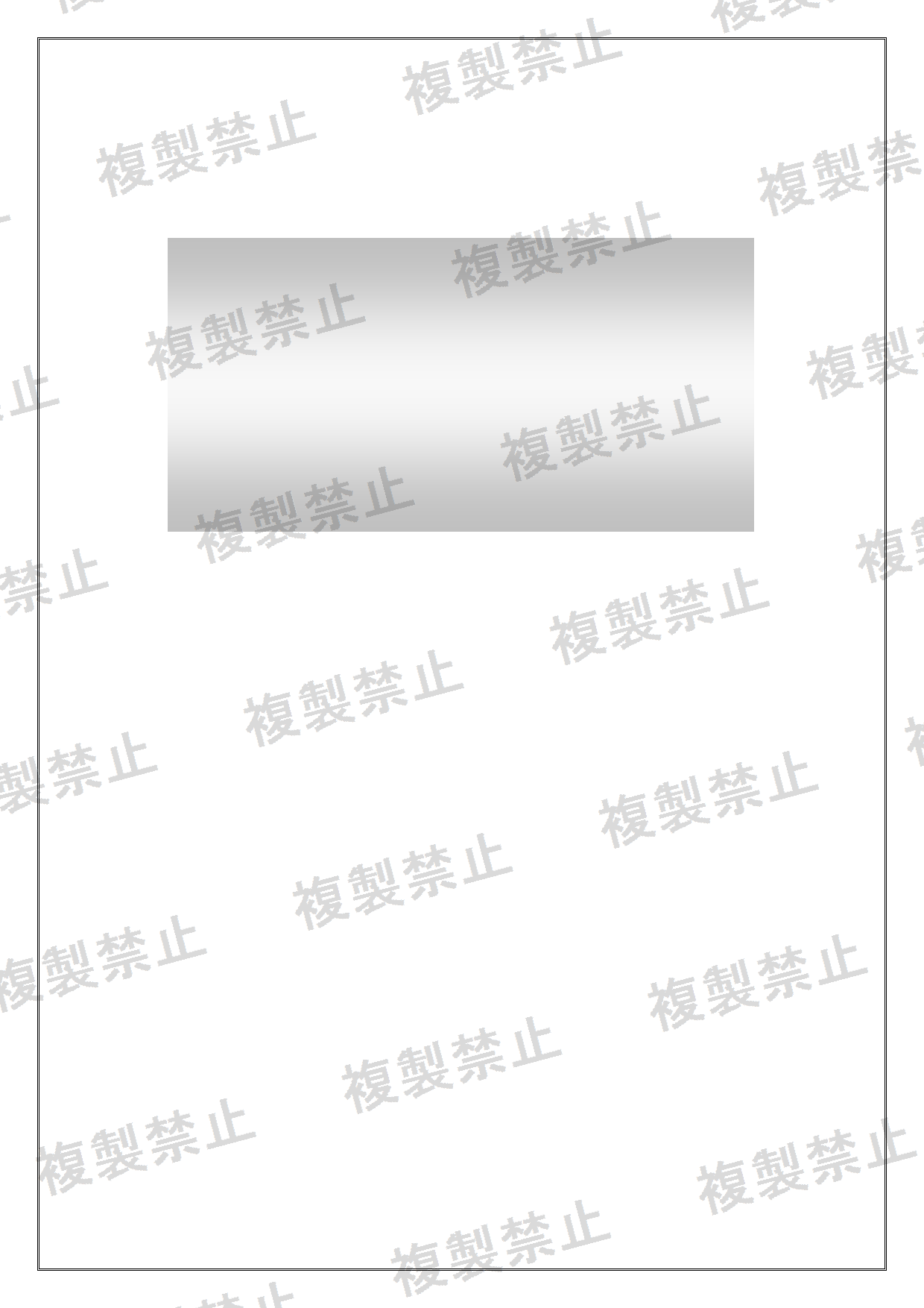 First page of 201-260588_02_003.pdf