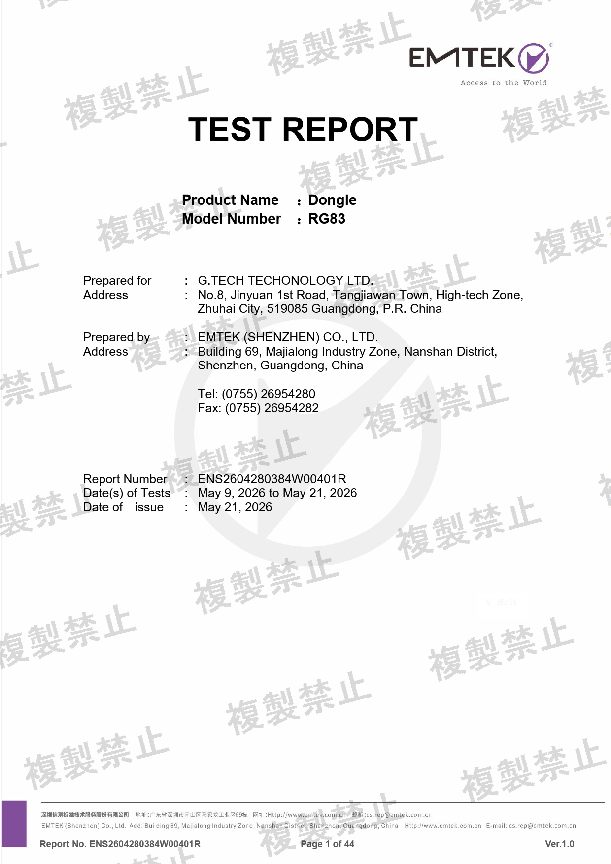 First page of 201-260285_02_003.pdf