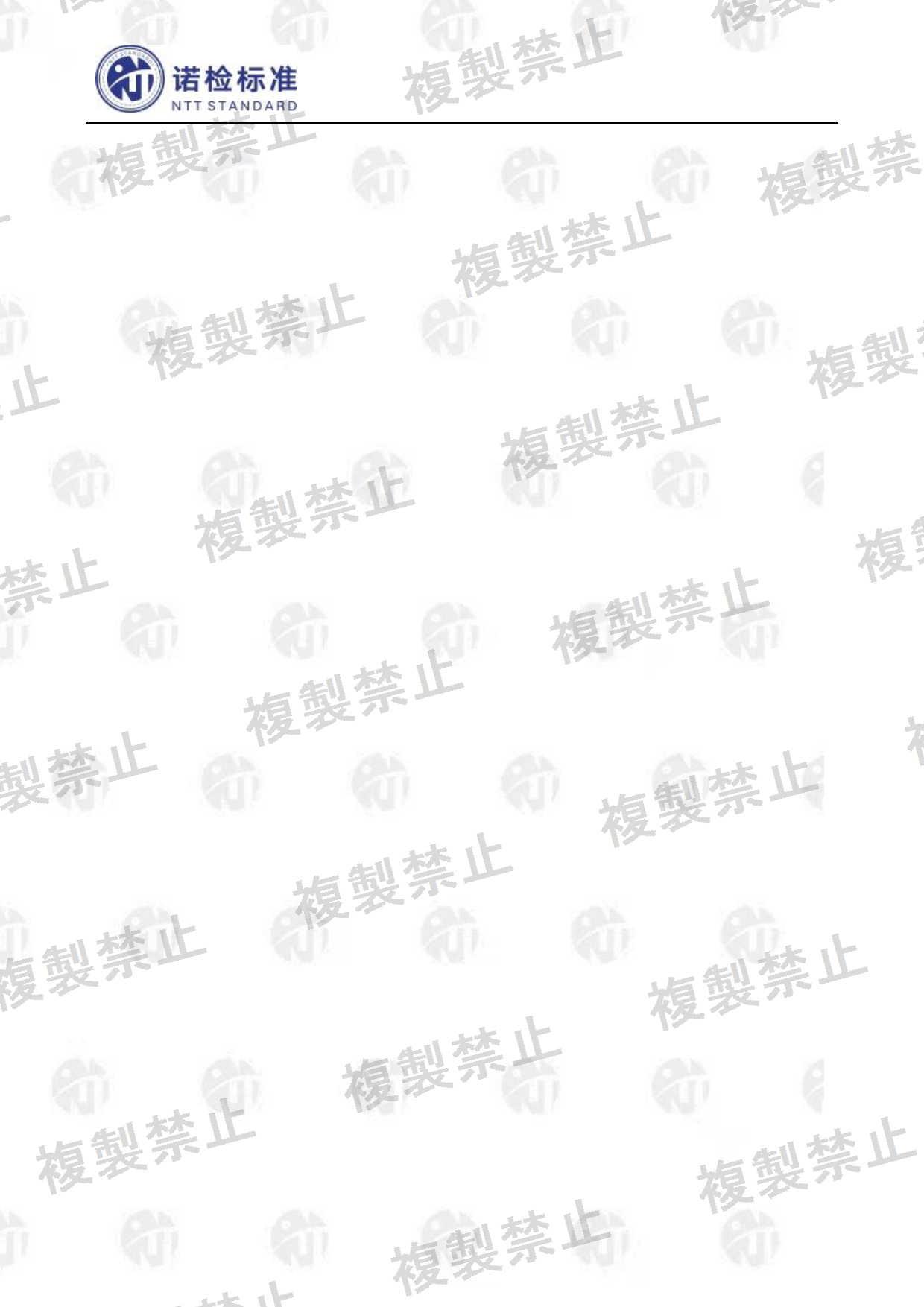 First page of 220-J12106_02_003.pdf