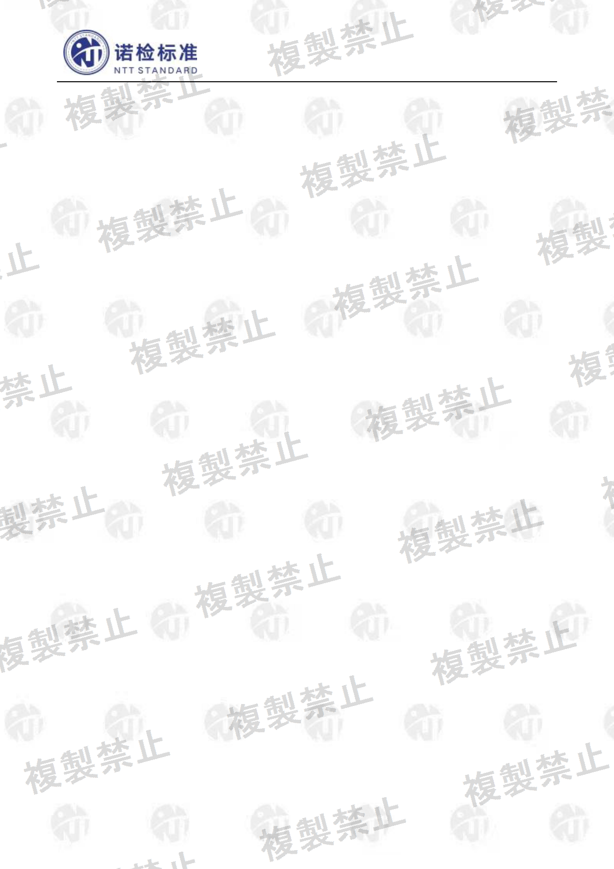 First page of 220-J12051_02_005.pdf