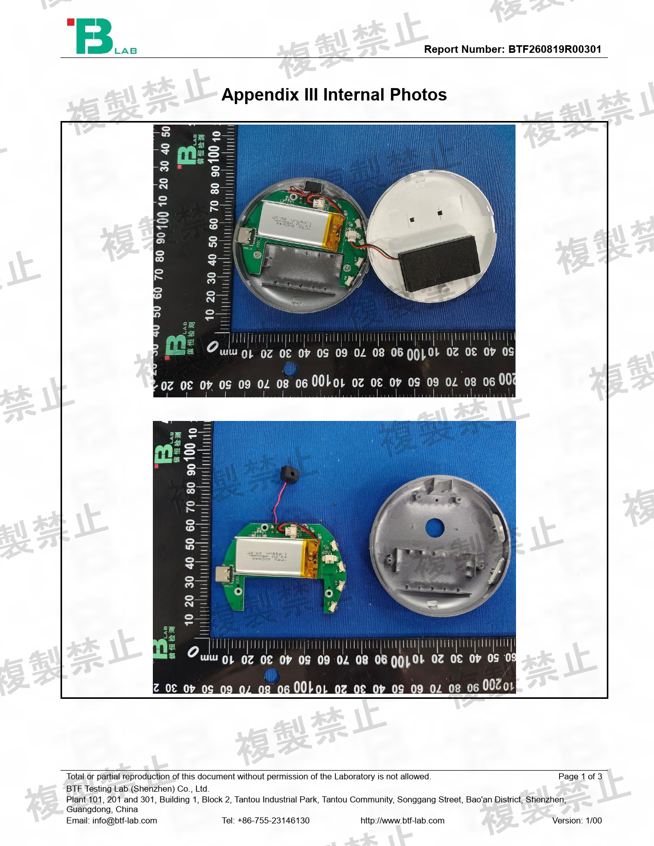 First page of 219-268210_02_007.pdf