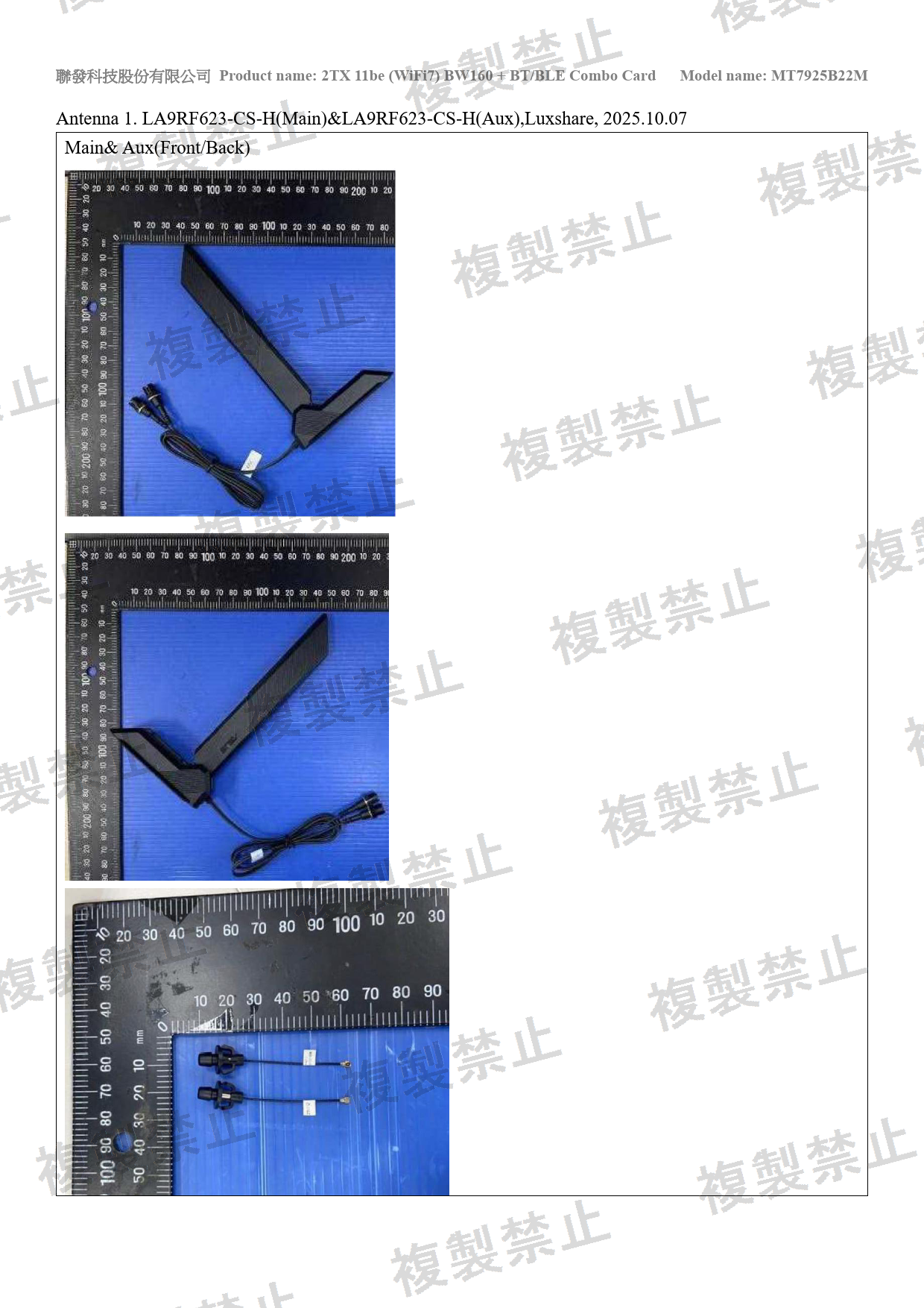 First page of 020-230243_01_004.pdf