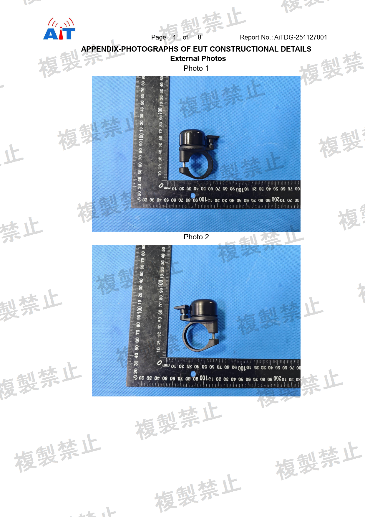 First page of 219-269060_01_002.pdf